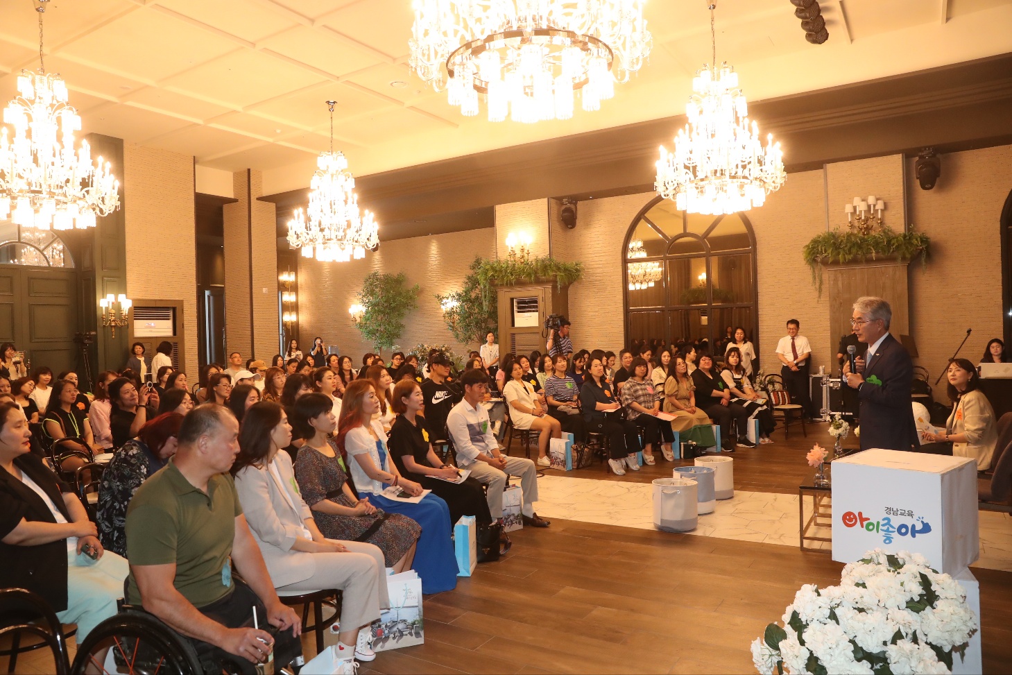 ‘경남교육 10년, 함께 꿈꾸는 미래’ 학부모와 소통 공감 토크 콘서트 개최 - 관련이미지2