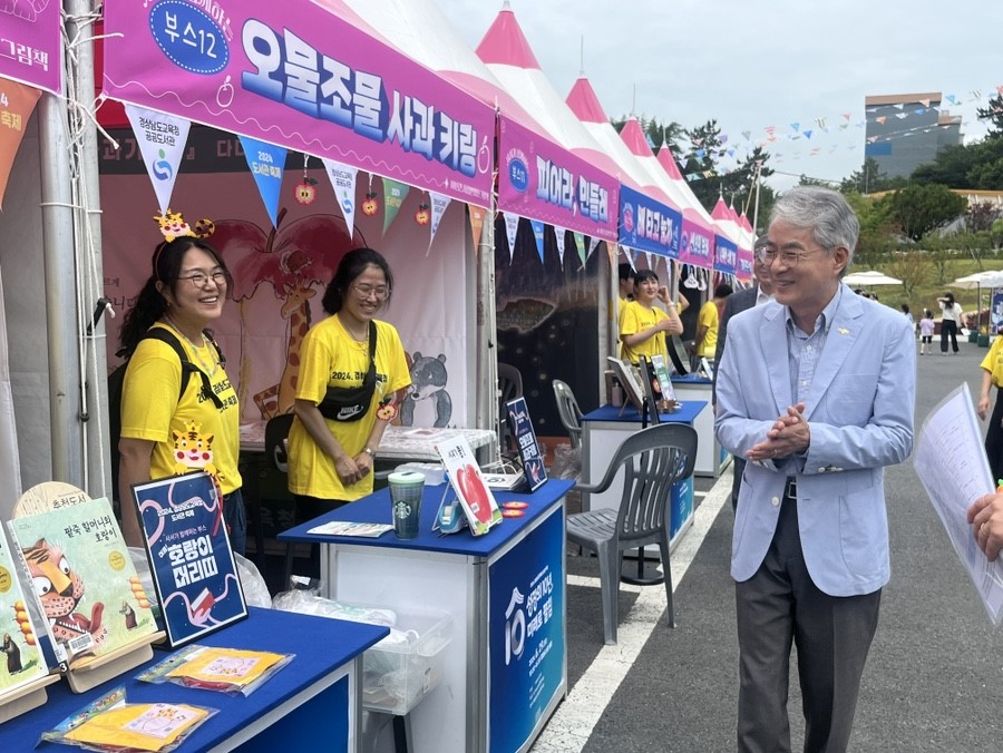 창원도서관, 도민과 사서가 함께한 ‘도서관 축제’성황리에 개최 - 관련이미지2
