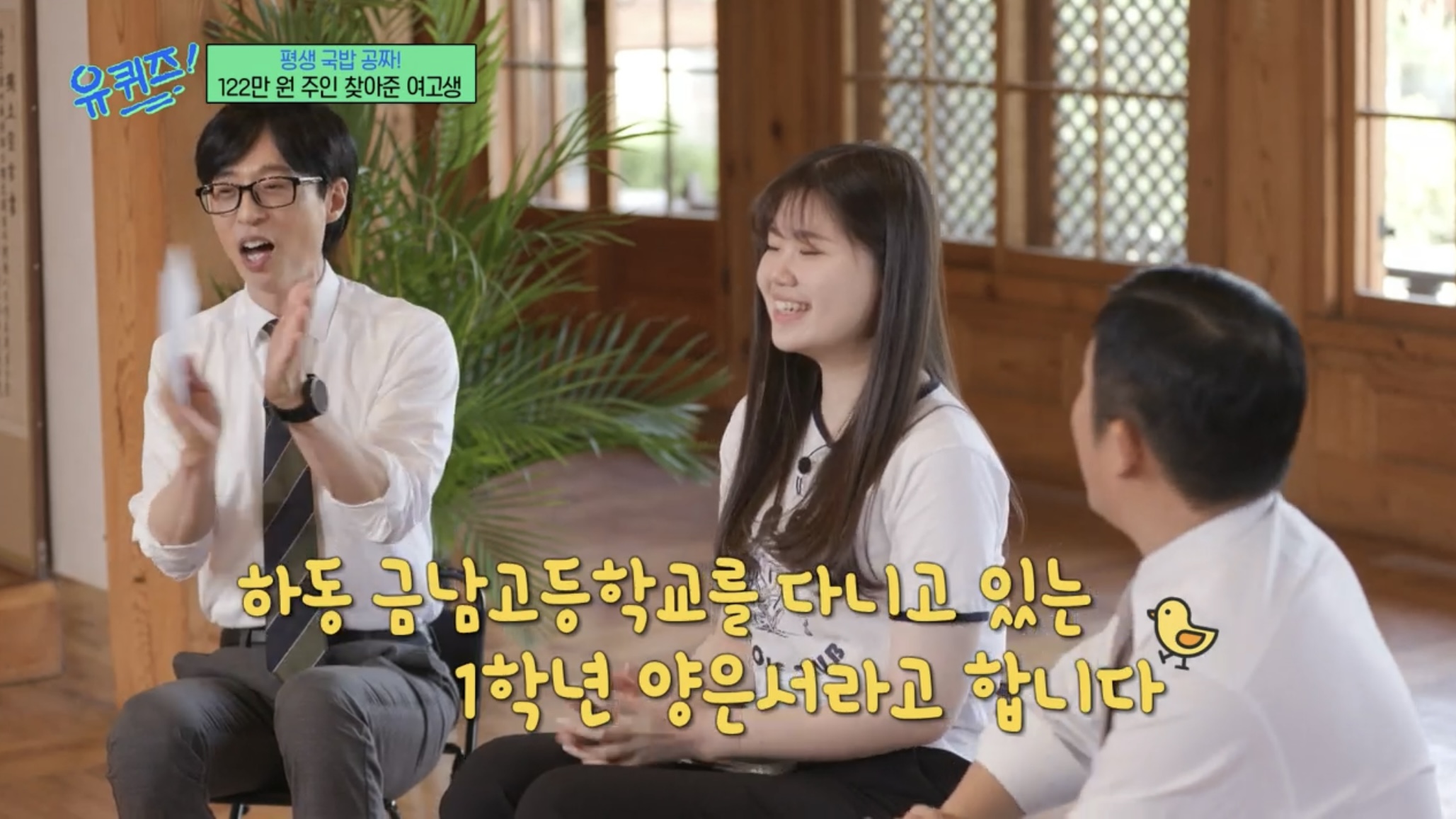 하동 금남고등학교 학생 선행으로 학교와 지역 명예를 드높임 - 관련이미지1