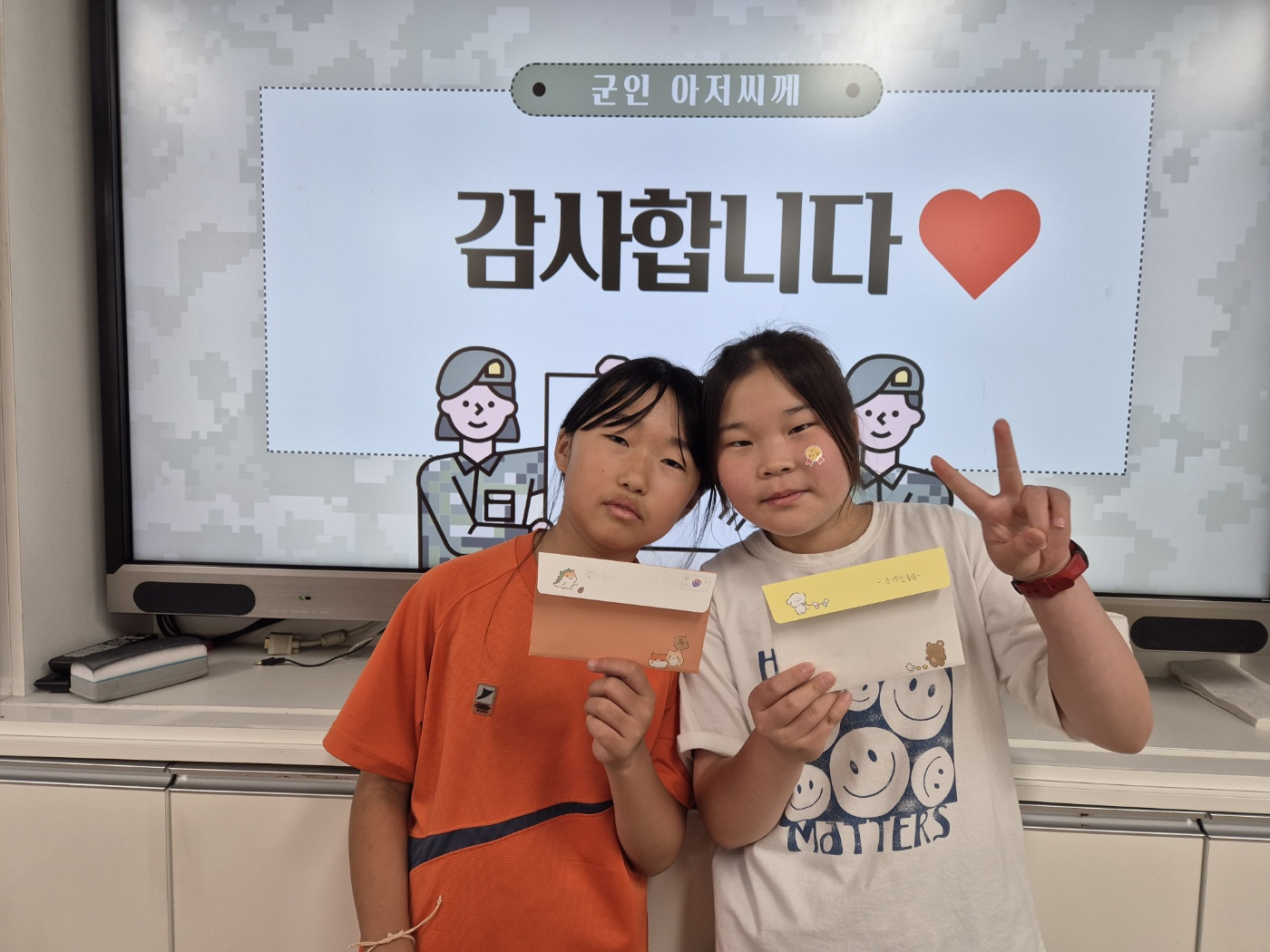 유림초, 자치회와 함께 하는 국군 위문편지쓰기 운영 - 관련이미지1