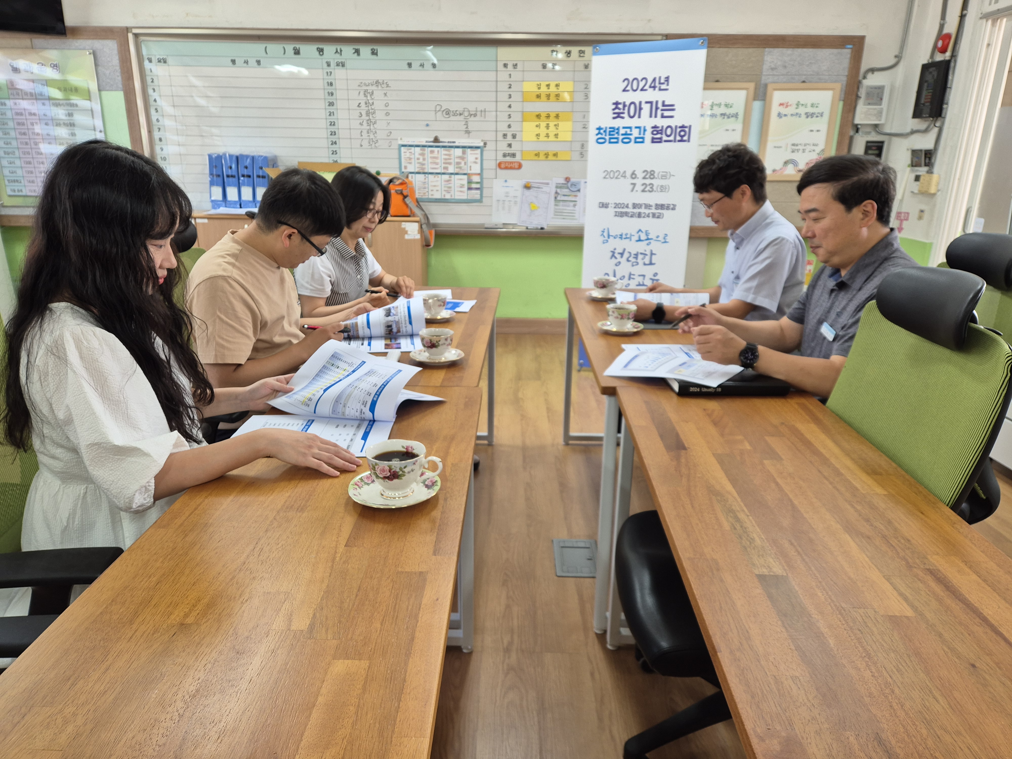 밀양교육지원청, 학교 현장과 함께 소통하며 자라나는 청렴 - 관련이미지1