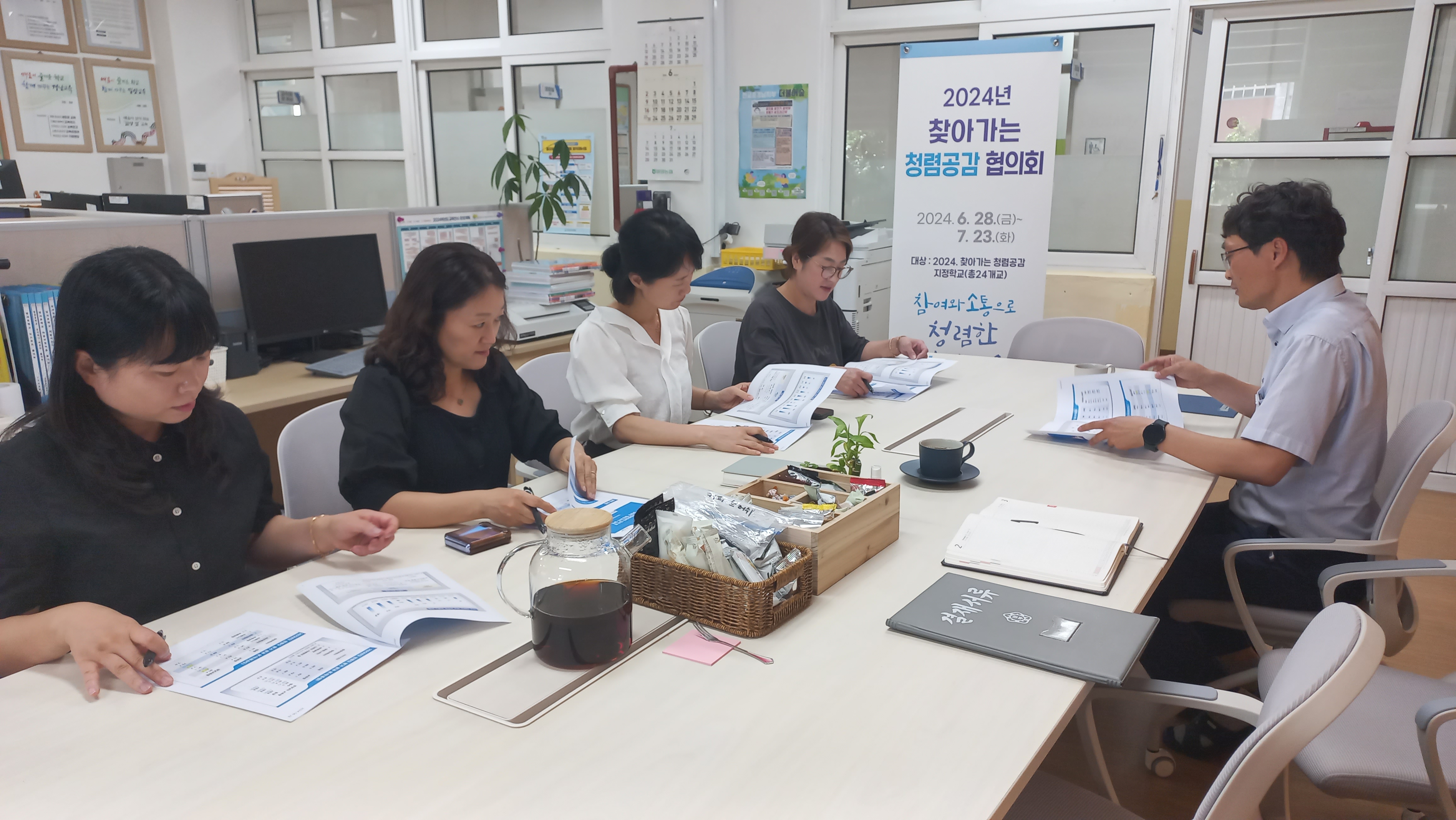 밀양교육지원청, 학교 현장과 함께 소통하며 자라나는 청렴 - 관련이미지2