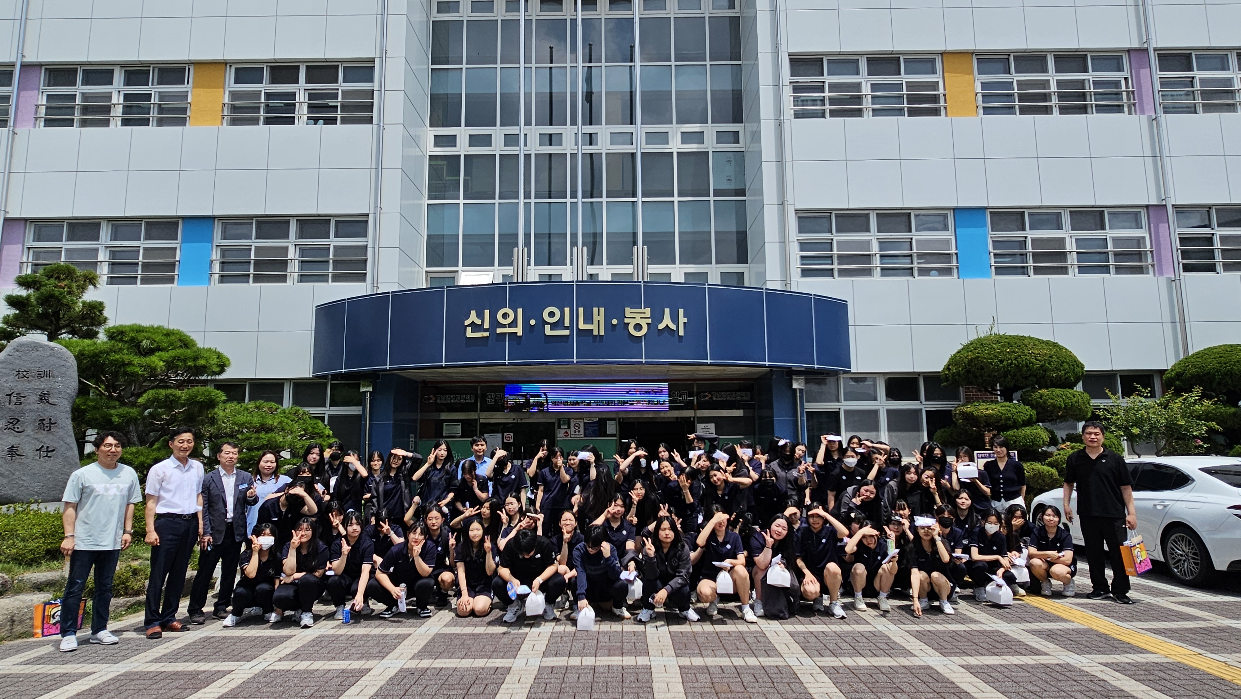 마산의신여중, 이탈리아 앞선 특성화고 체험 - 관련이미지1