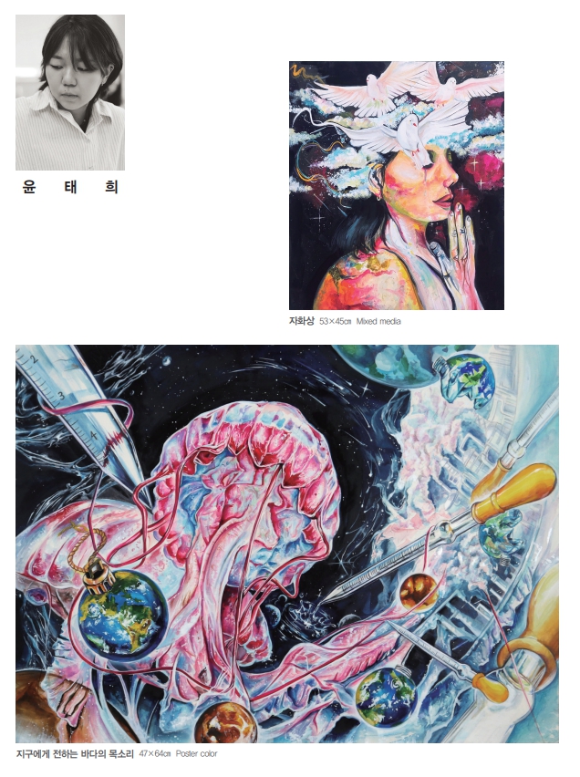 ‘기후 위기 시대의 생태 환경과 인간과의 관계 및 공존’을 주제로 창원예술학교, ‘보여줌’ 전시 개막 - 관련이미지2