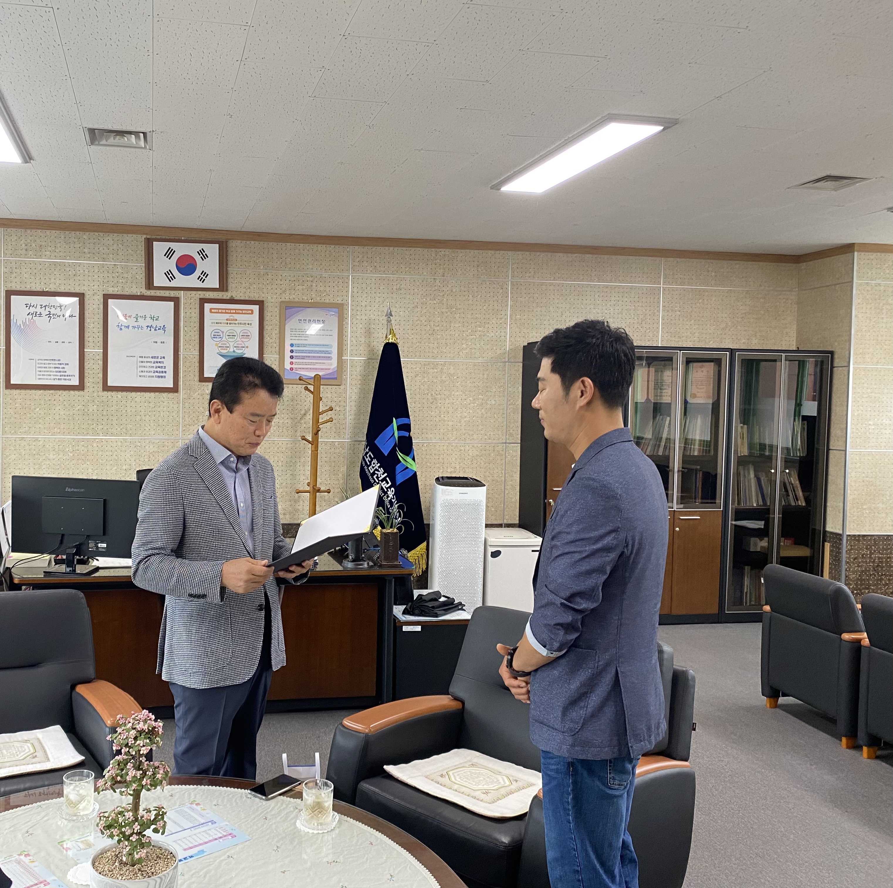 합천교육지원청, 학교운영위원회 발전 유공자 교육감 감사장 전수 - 관련이미지1