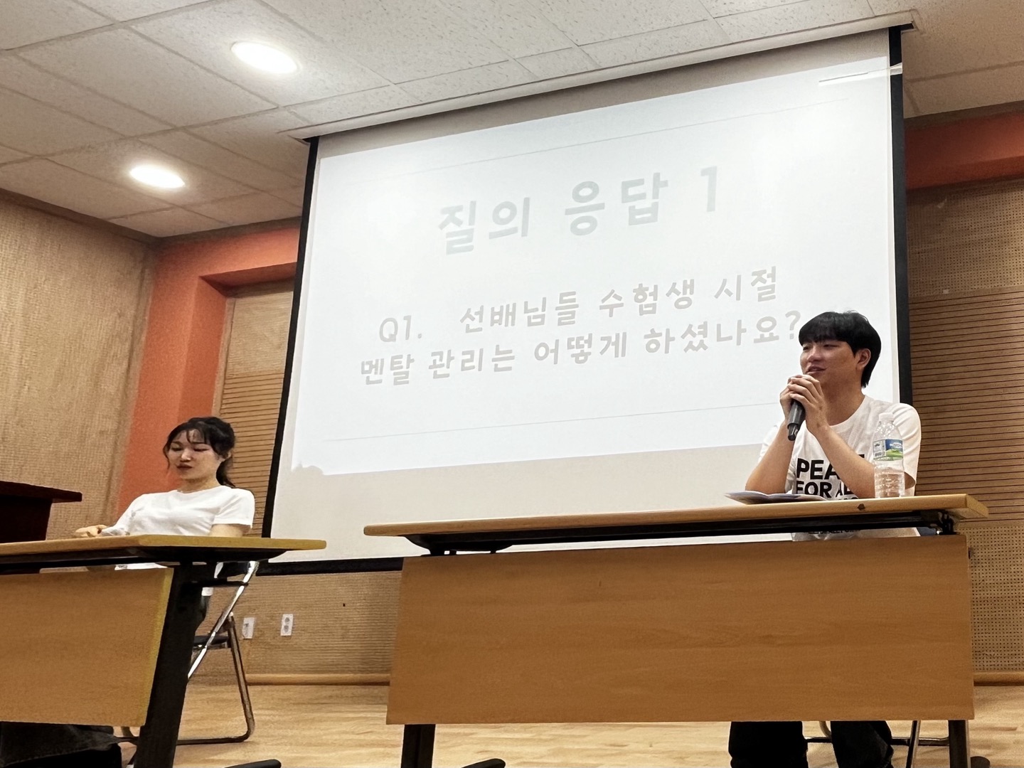 ‘선순환의 힘, 양산남부고등학교 졸업생 멘토의 재능기부로 완성된 슬기로운 여름방학생활 안내 특강’ 성황리 종료 - 관련이미지3