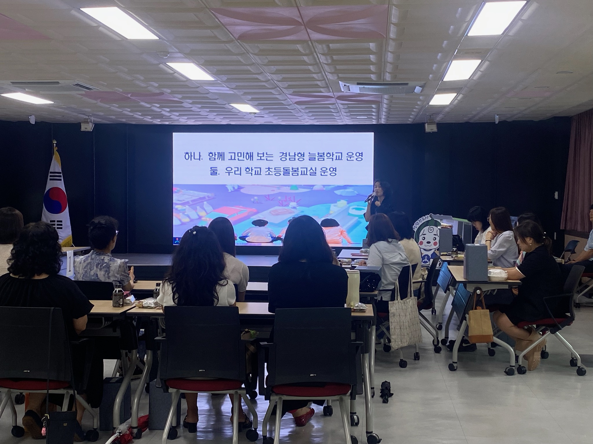 방과후학교·초등돌봄 업무담당자가 바라보는 늘봄학교는? - 관련이미지2