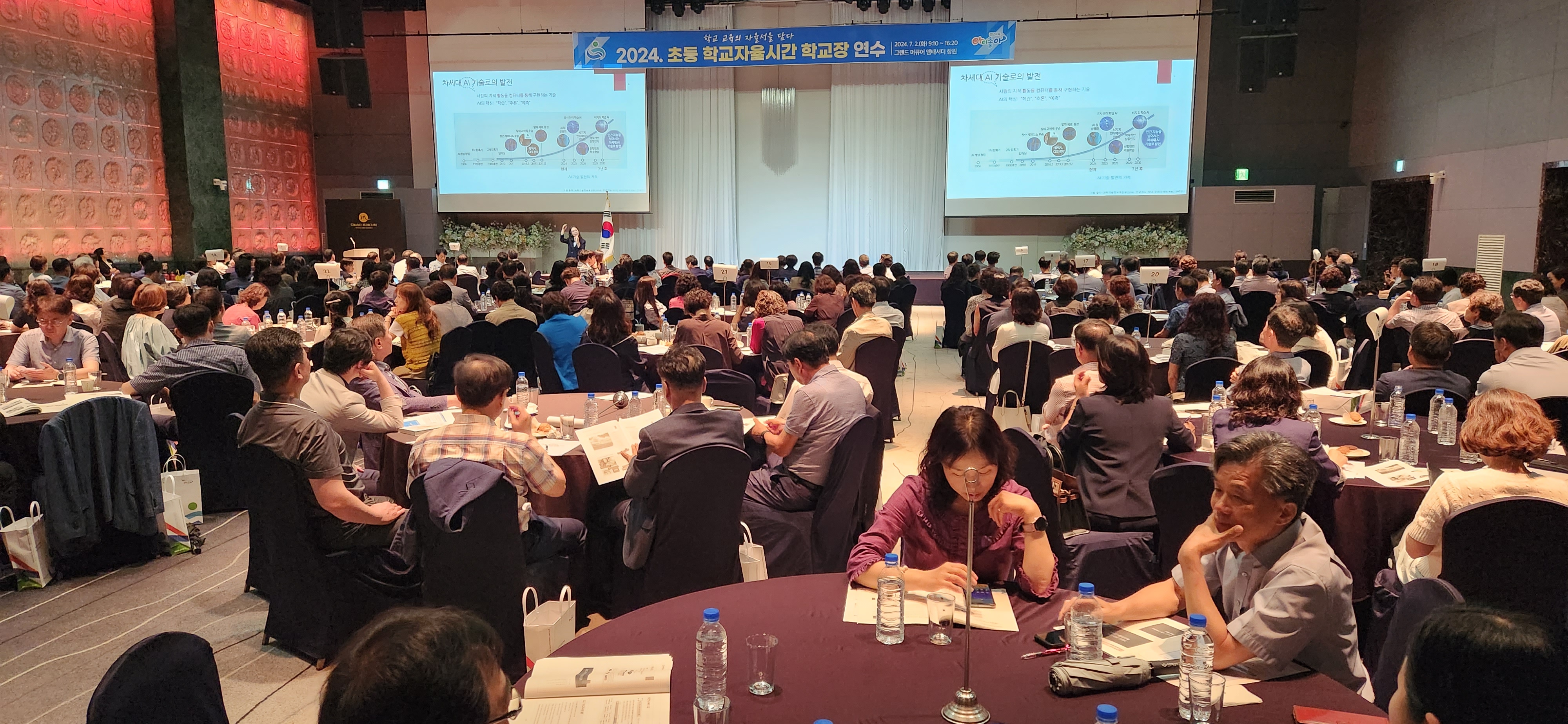 학교 특색 살린 ‘경남형 학교 자율 시간’으로 초등학생 미래 역량 키운다 - 관련이미지1