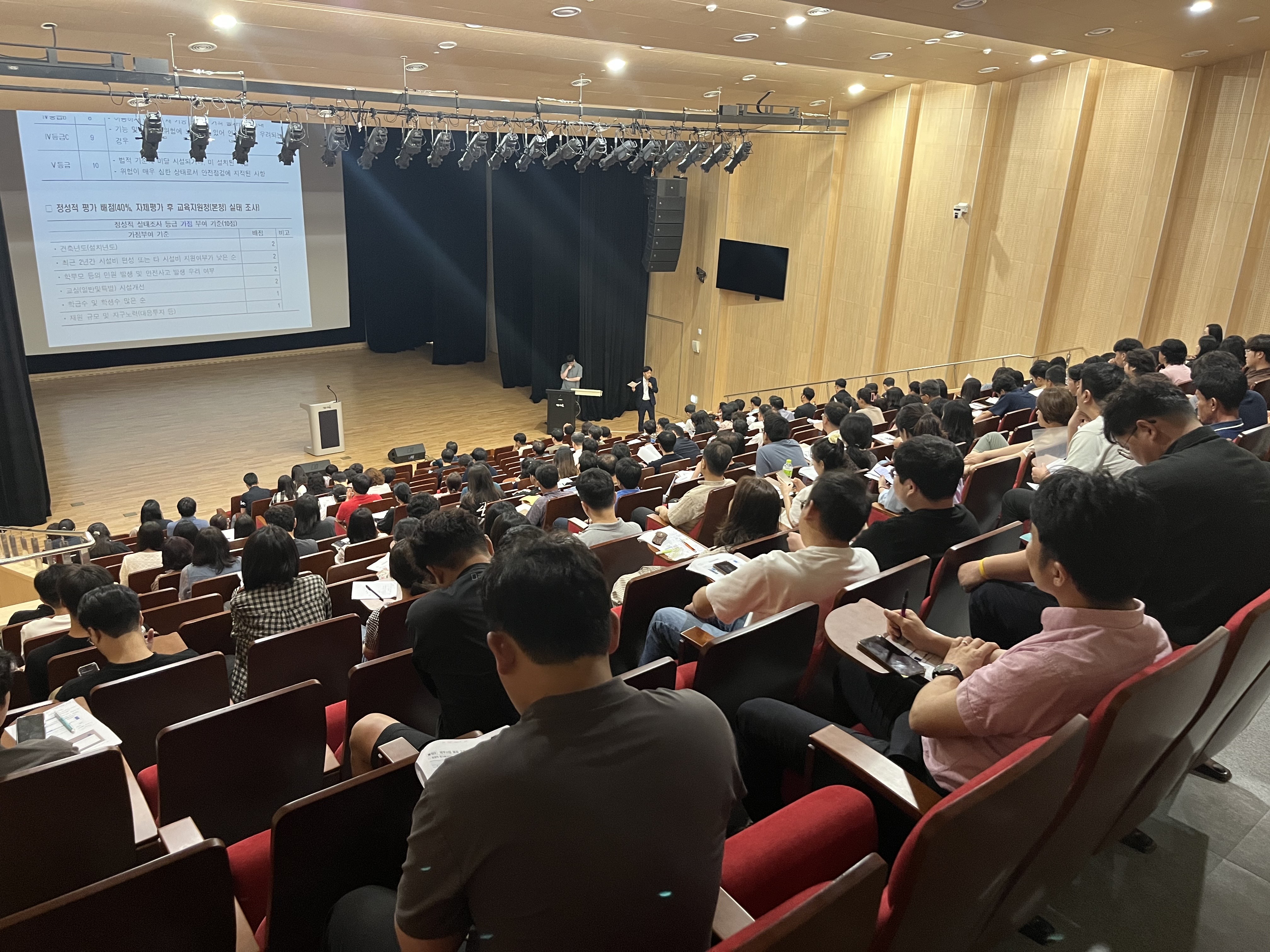 경남교육청, 교육시설통합정보시스템 사용자 연수 개최 - 관련이미지1