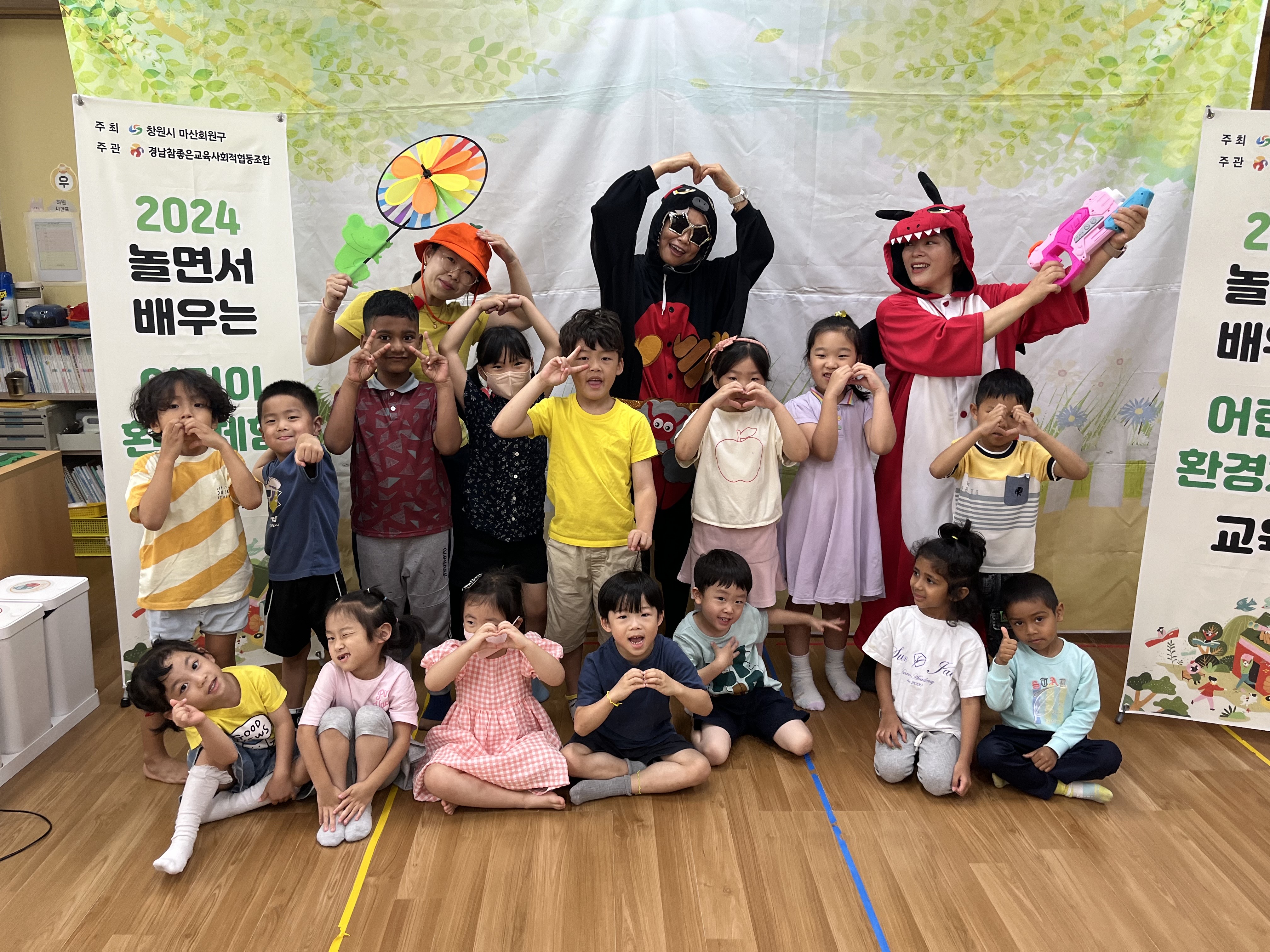 봉덕초등학교병설유치원 놀면서 배우는 어린이 환경교육 실시 - 관련이미지2