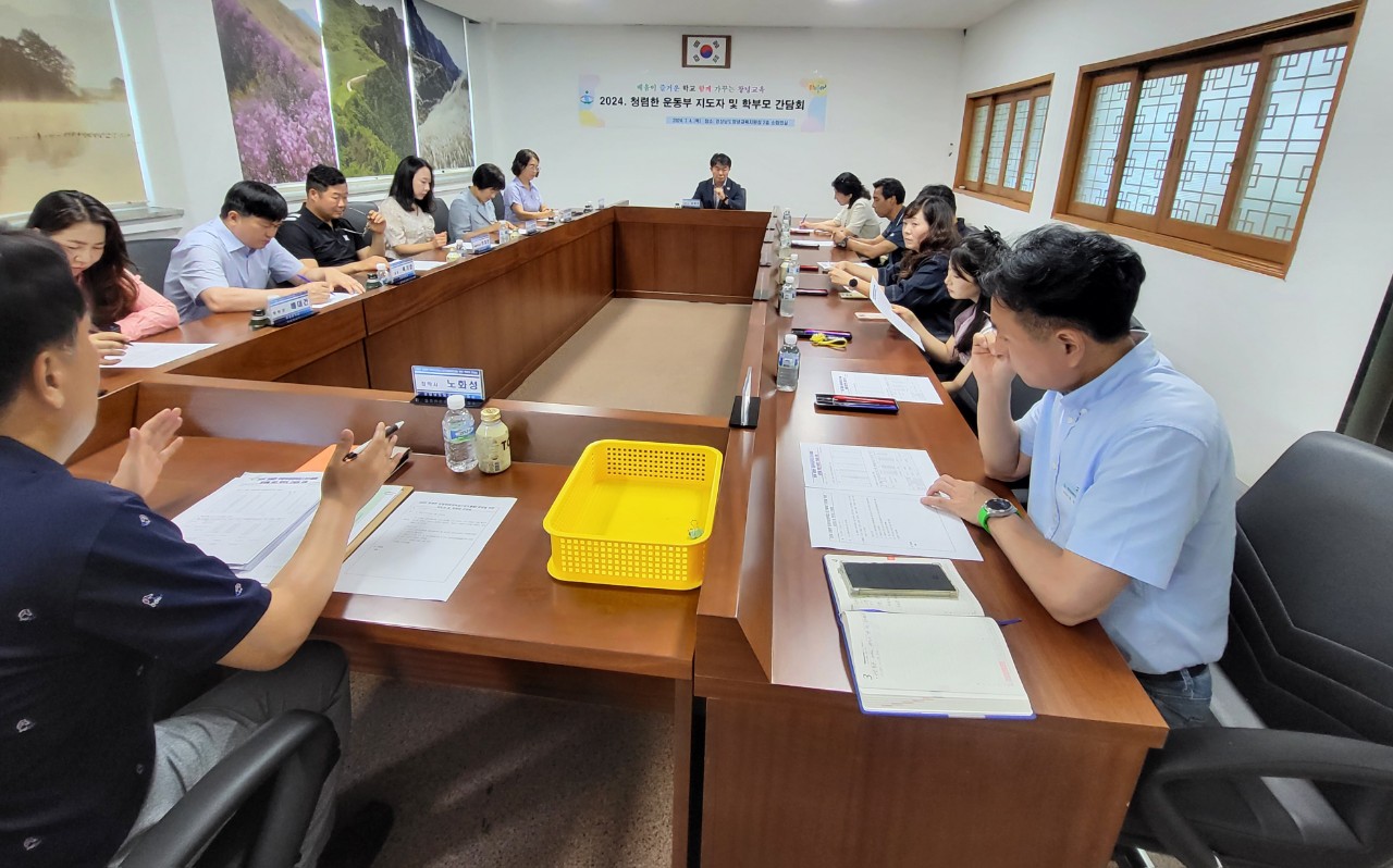 창녕교육지원청, 청렴한 학교운동부 운영을 위한 간담회 실시 - 관련이미지3
