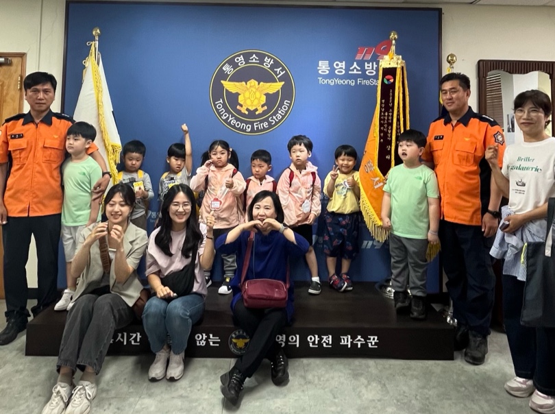 충렬초병설유치원 소규모 유치원 공동현장체험학습(경찰서, 소방서, 우체국, 이마트를 다녀왔습니다.) - 관련이미지3