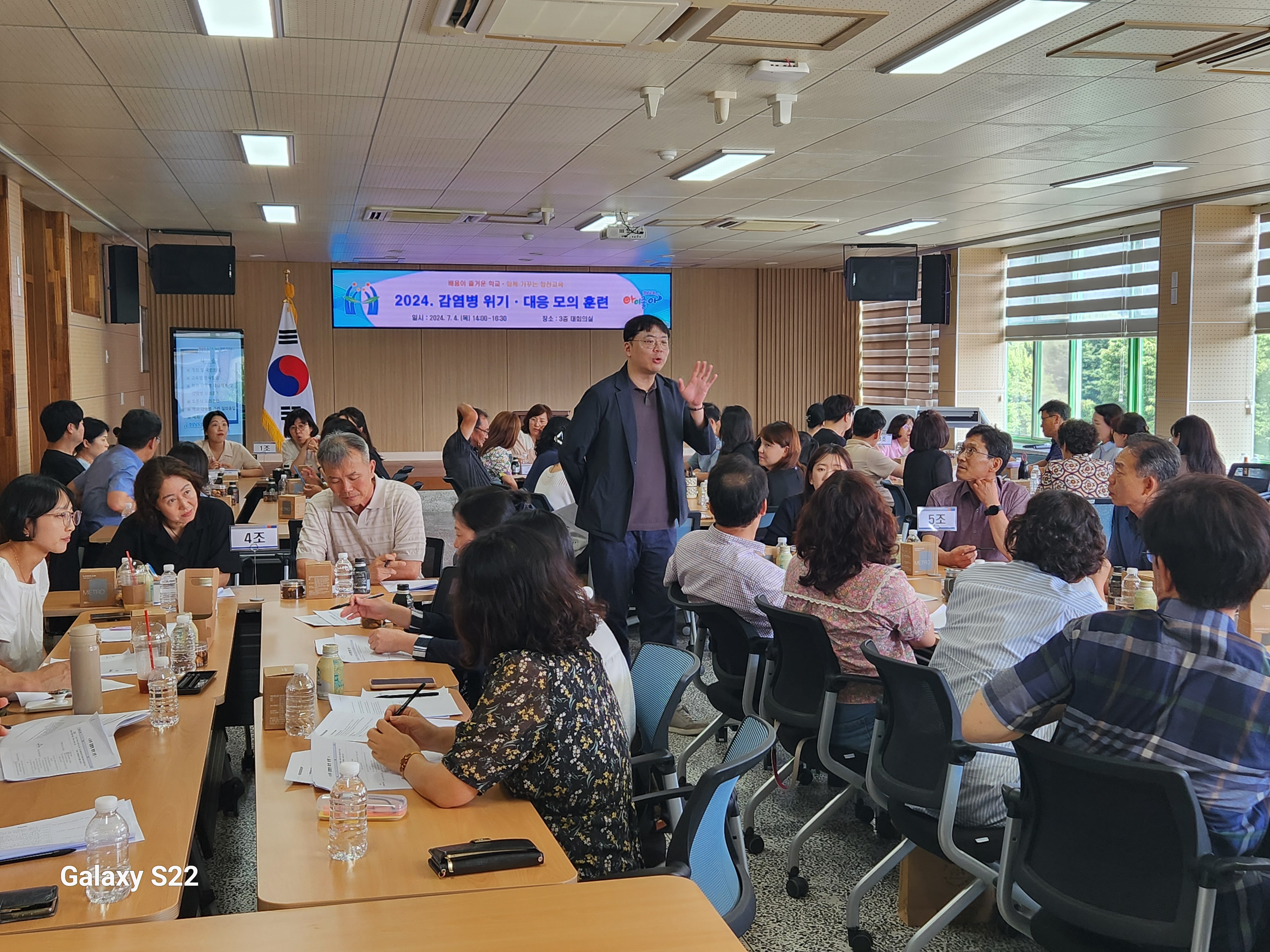 학교 감염병 위기탈출, 합천교육지원청 감염병 위기대응 모의훈련 실시 - 관련이미지3