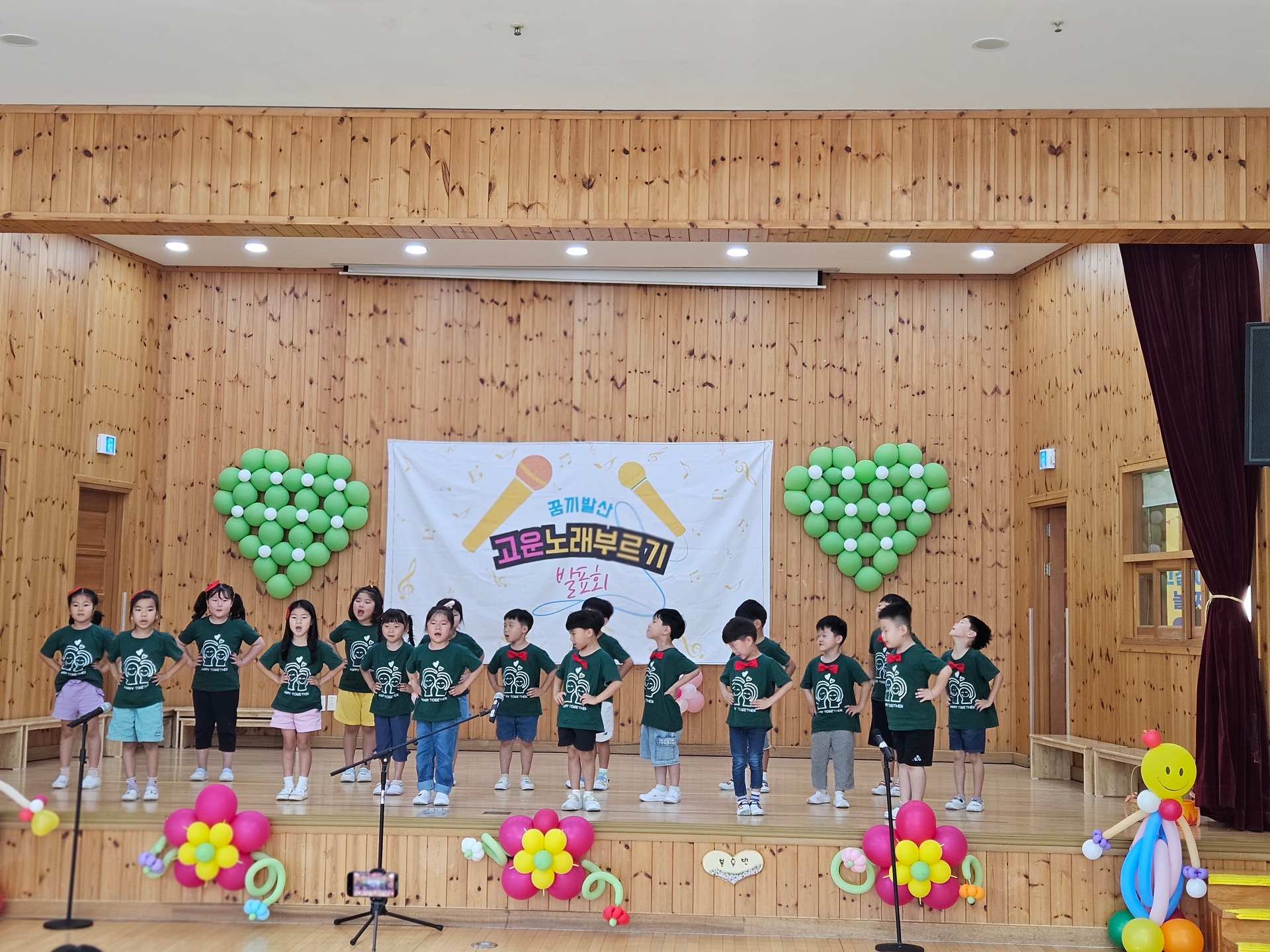 천령유, 천령유치원에서 꿈과 끼를 펼쳐요! - 관련이미지1