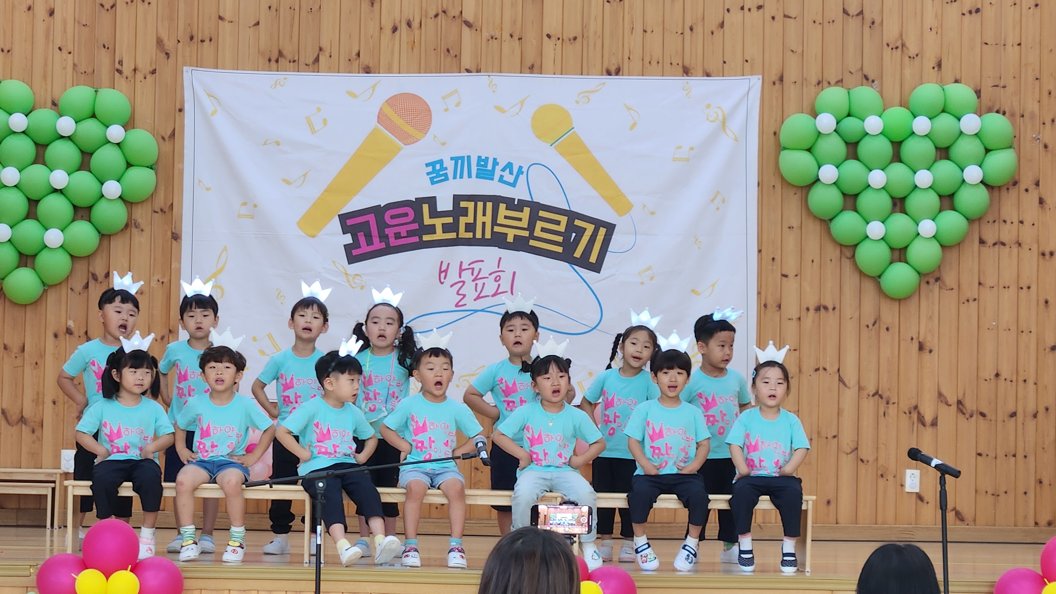 천령유, 천령유치원에서 꿈과 끼를 펼쳐요! - 관련이미지2