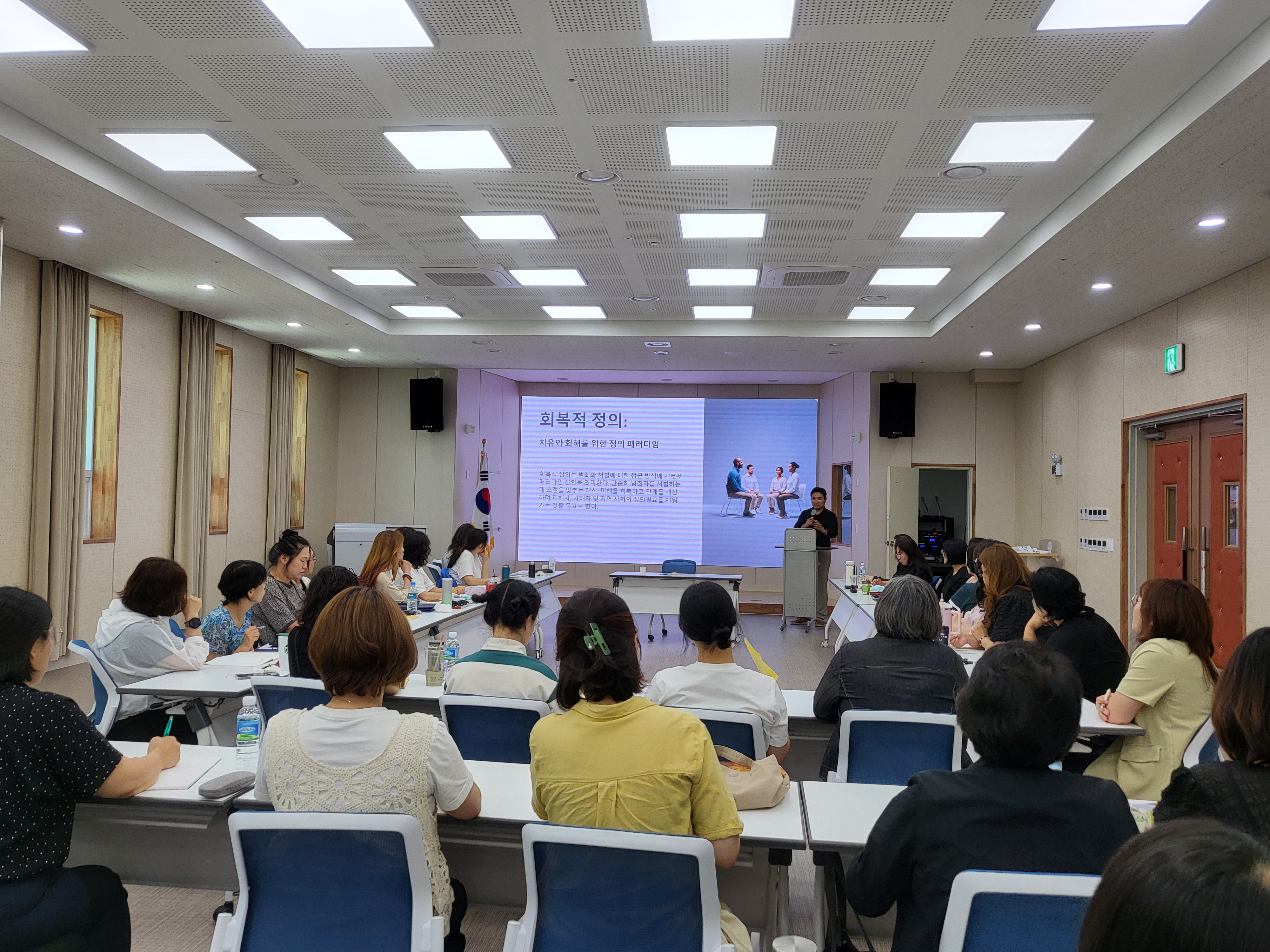 2024. 경상남도 학교폭력 관계회복지원단 역량강화 슈퍼비전 연수 실시 - 관련이미지1