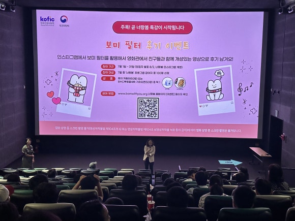 밀양교육지원청, 특수교육대상학생 진로체험 실시 - 관련이미지1