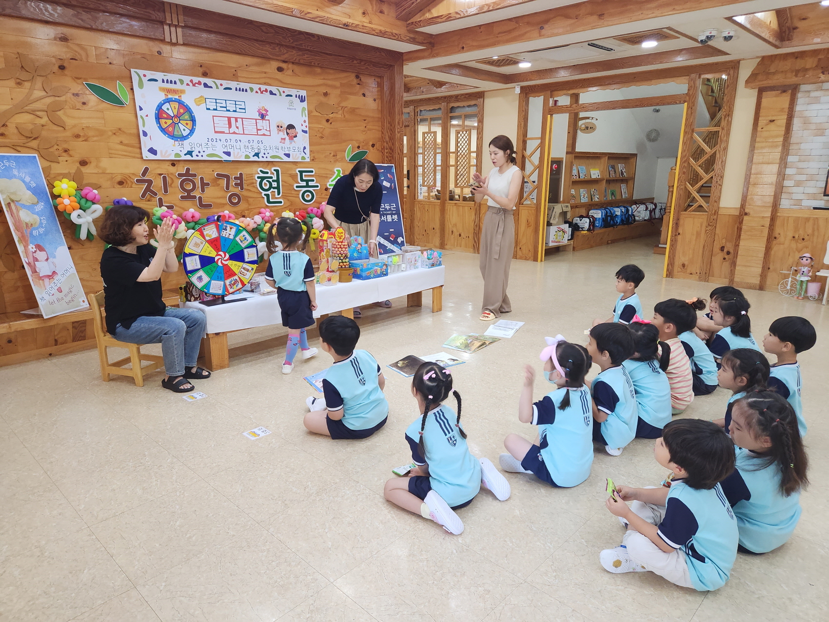 “오감으로 느끼는 자연사랑 독서놀이” 운영 현동숲유치원, 2024. 독서 놀이 주간 - 관련이미지2