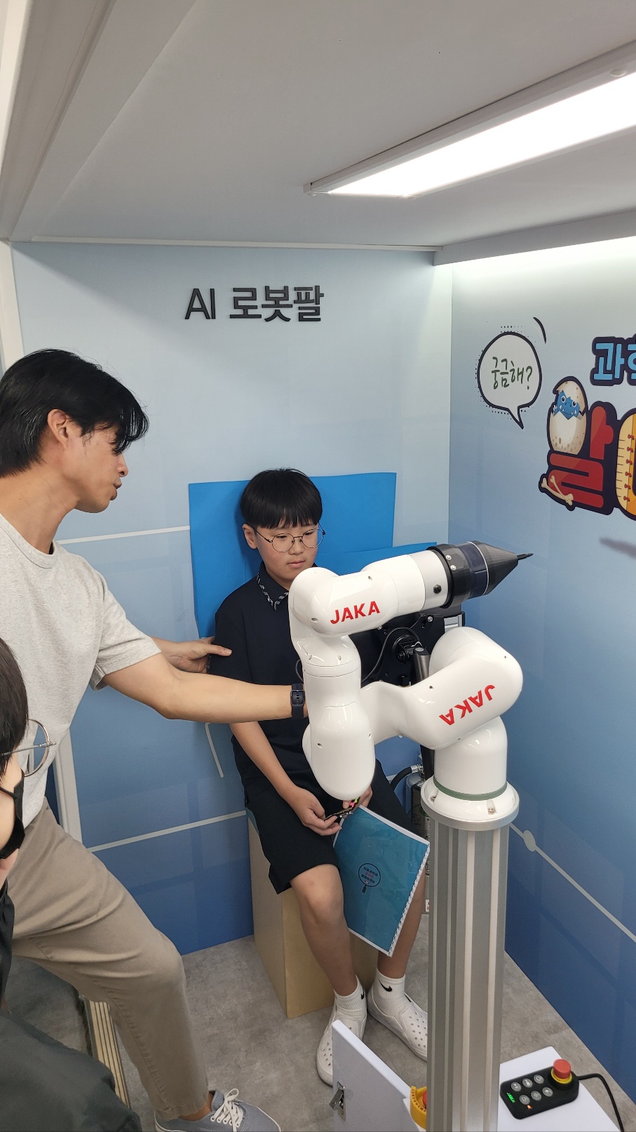 경남과학교육원, 이동과학관 창원·합천서 운영 ‘호평’ - 관련이미지2