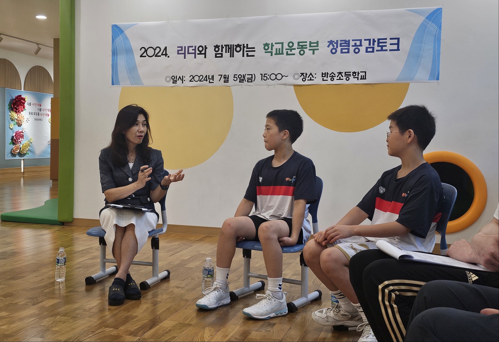 창원교육지원청, 부패의식은 버리고 청렴의식은 더해요 - 관련이미지2