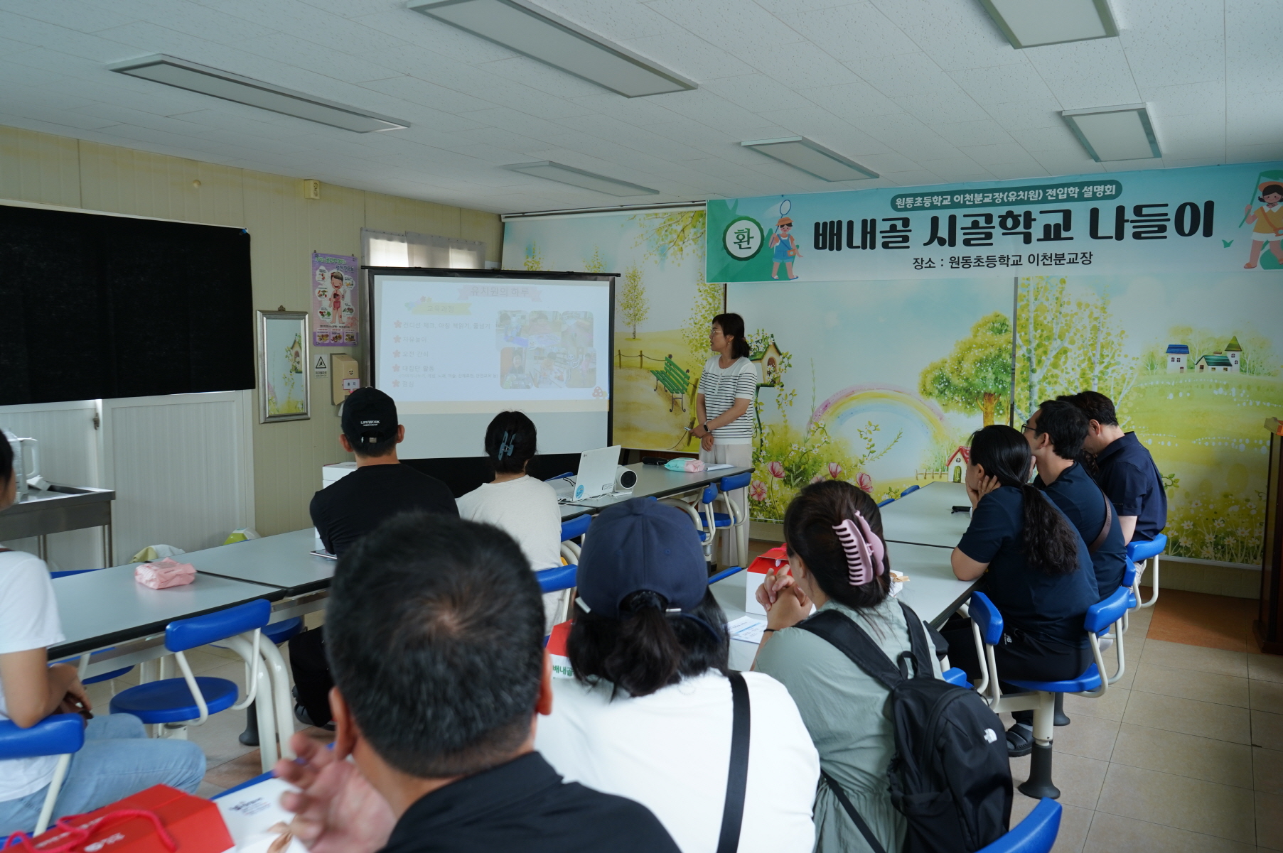 원동초이천분교장, 배내골 작은 학교로 오세요 - 관련이미지2