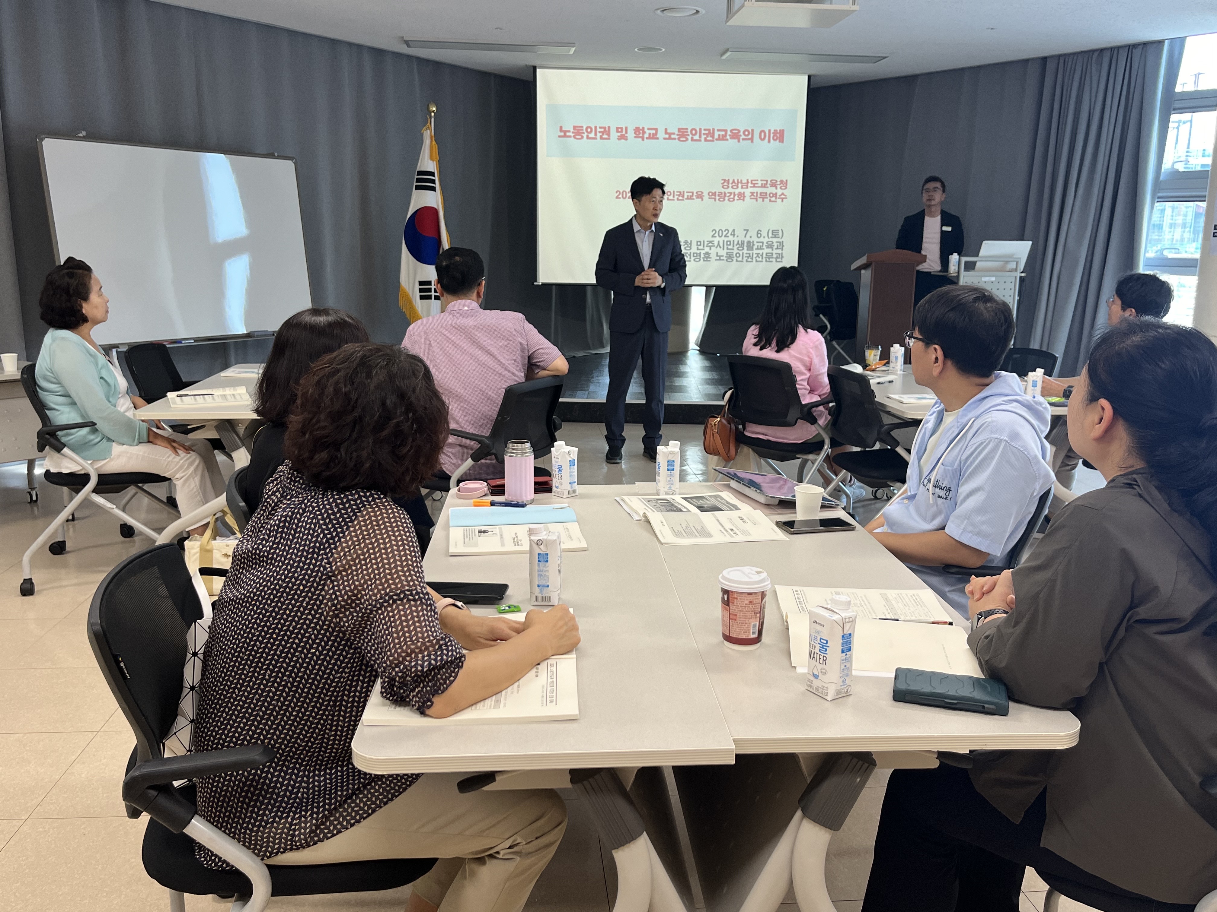 경남교육청, 노동 인권 교육 역량 강화 연수 개최 - 관련이미지2