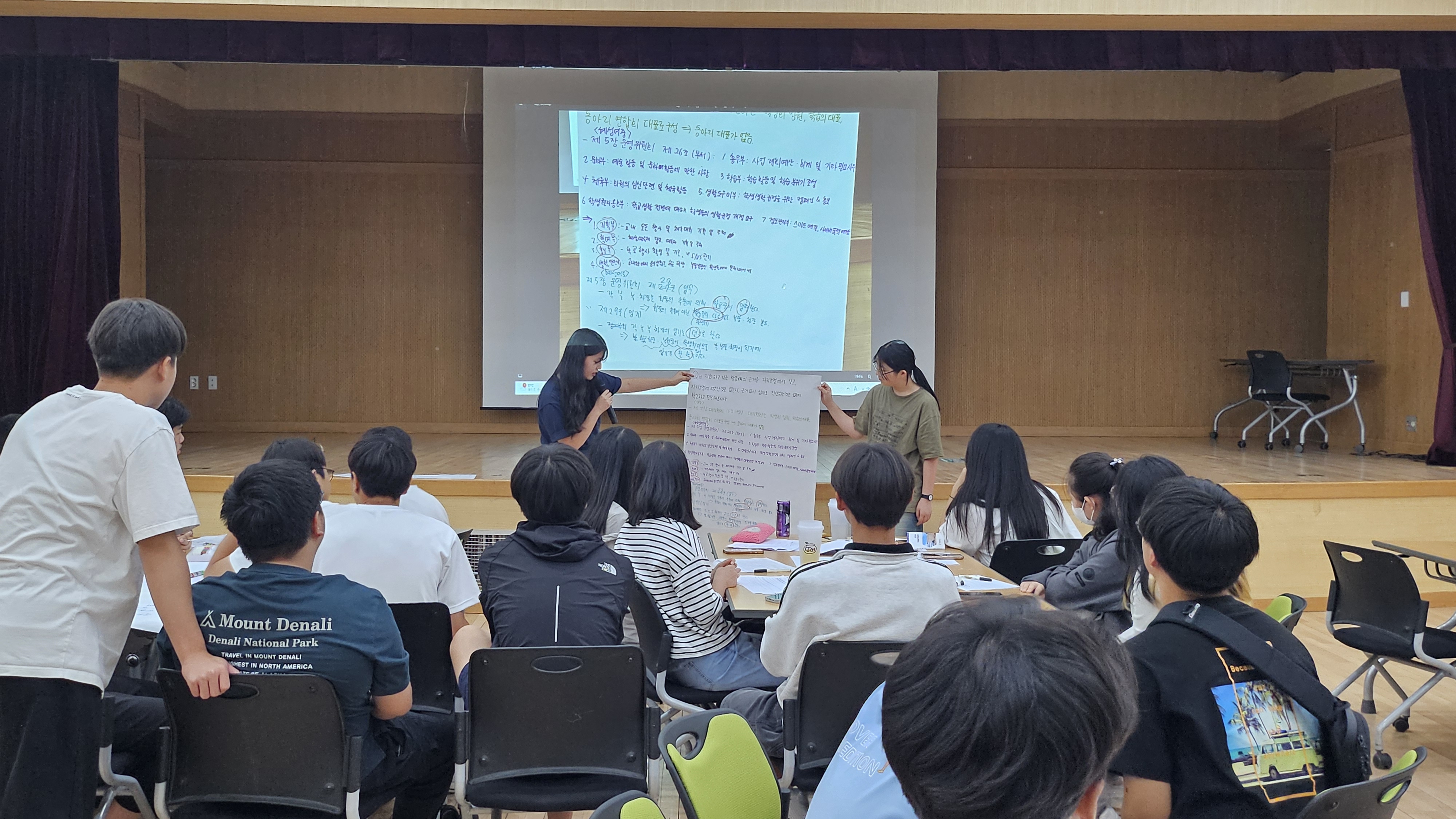 2024. 거창학생의회와 함께하는 청소년자치캠프 실시 - 관련이미지3