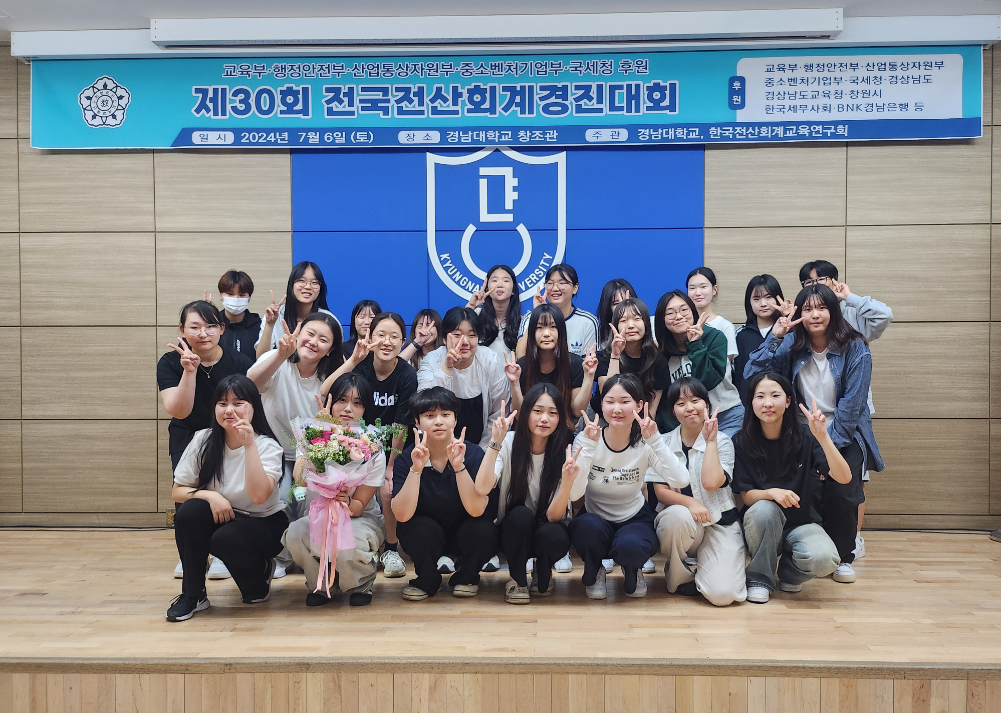 김해한일여고, 3년 연속 교육부장관상 수상 - 관련이미지1