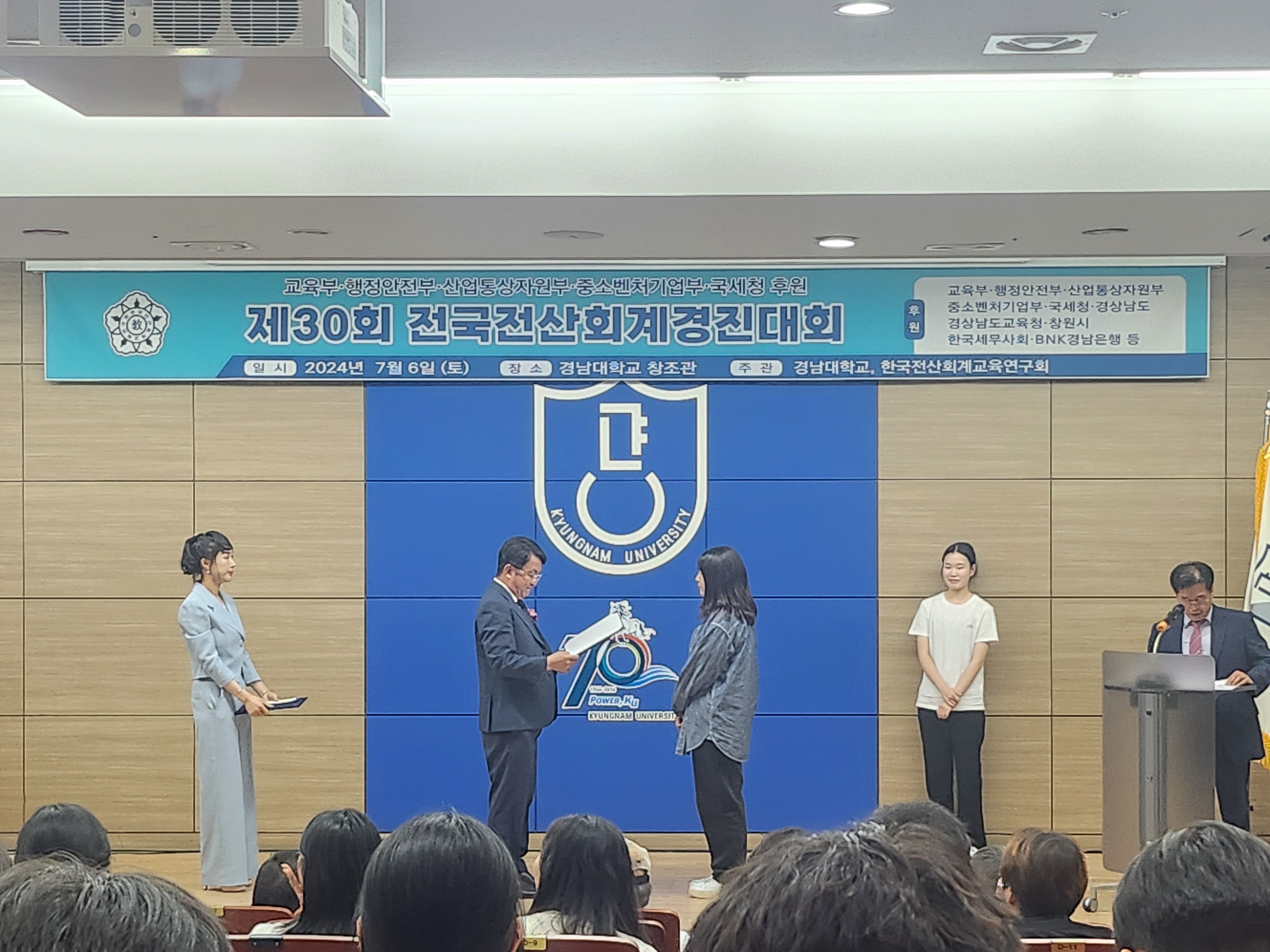 김해한일여고, 3년 연속 교육부장관상 수상 - 관련이미지2