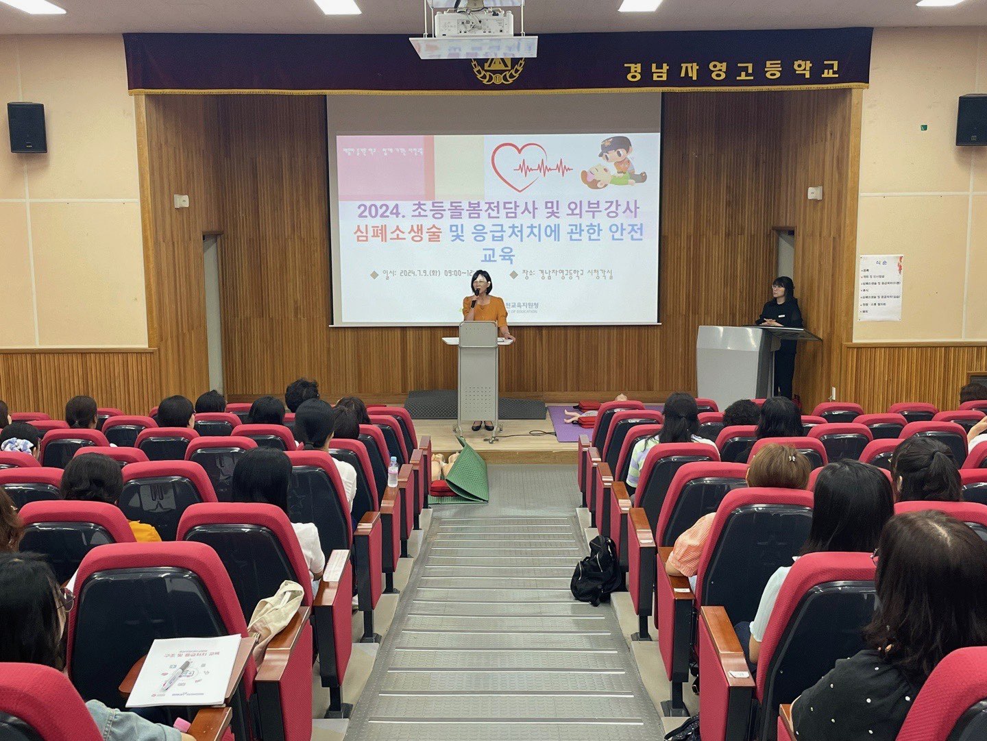 사천교육지원청, 안전하고 청렴한 늘봄학교 만들기 - 관련이미지1