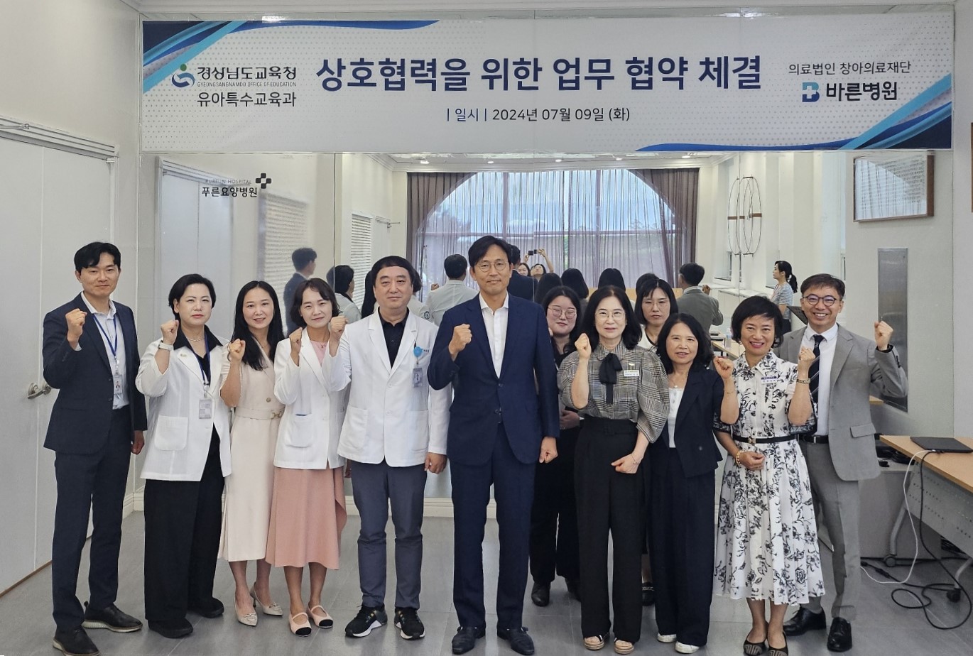 경남교육청, 병원-특수학교와 손잡고 중도 장애 학생 맞춤형 의료적 지원 - 관련이미지1