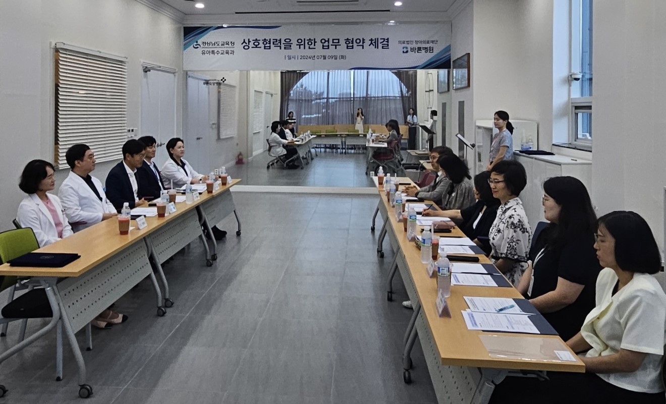 경남교육청, 병원-특수학교와 손잡고 중도 장애 학생 맞춤형 의료적 지원 - 관련이미지2