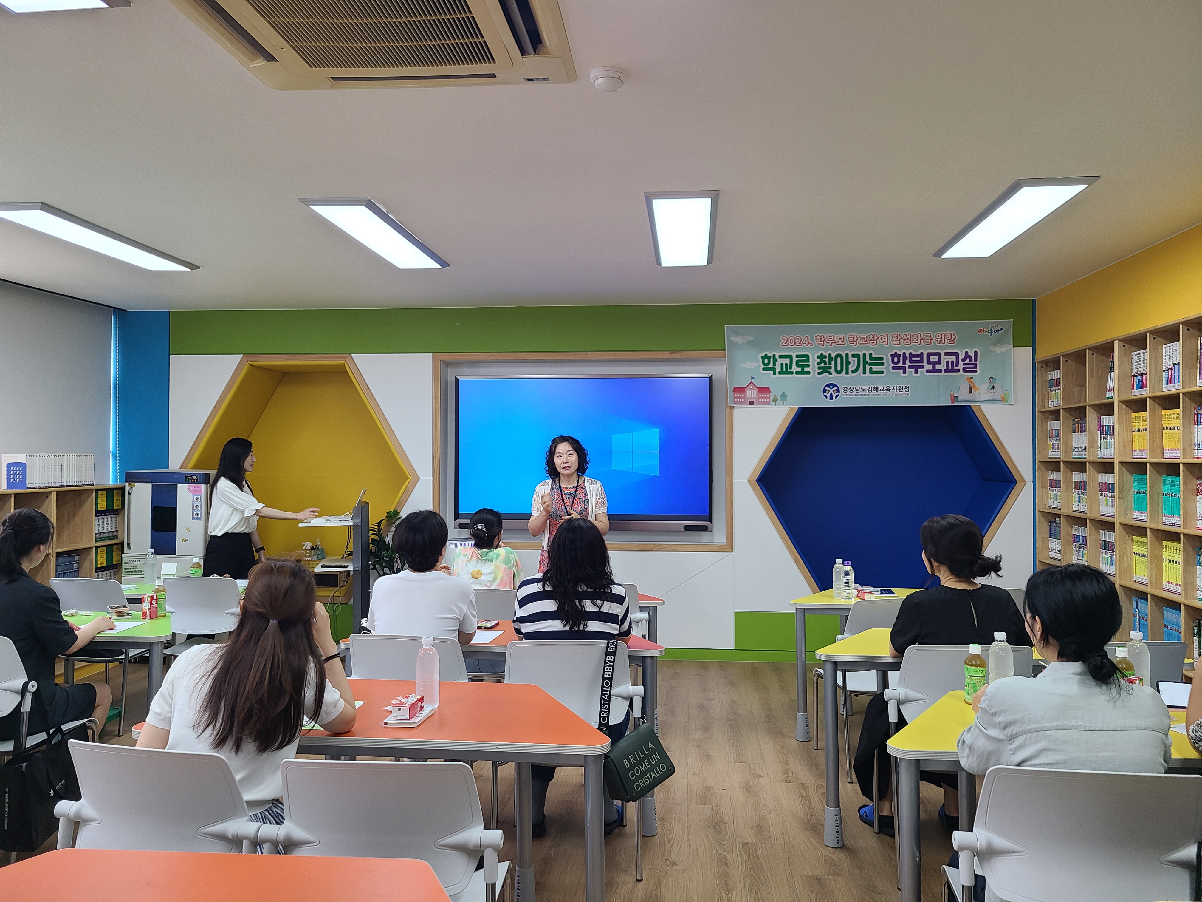 김해삼성초, 학부모교실 ‘가족 이해하기’프로그램 운영 - 관련이미지1