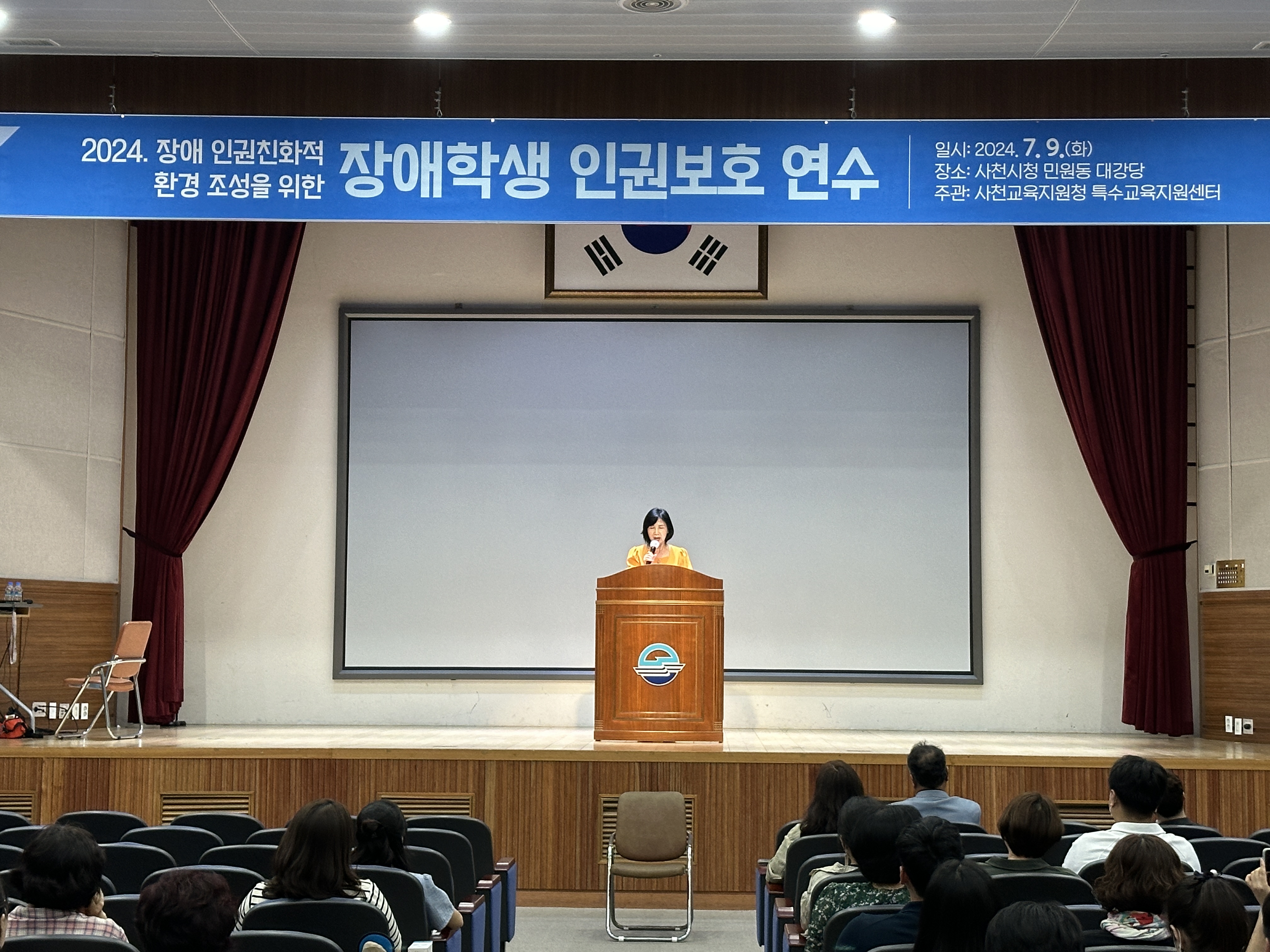 인권 감수성도 연습이 필요하다! - 관련이미지1