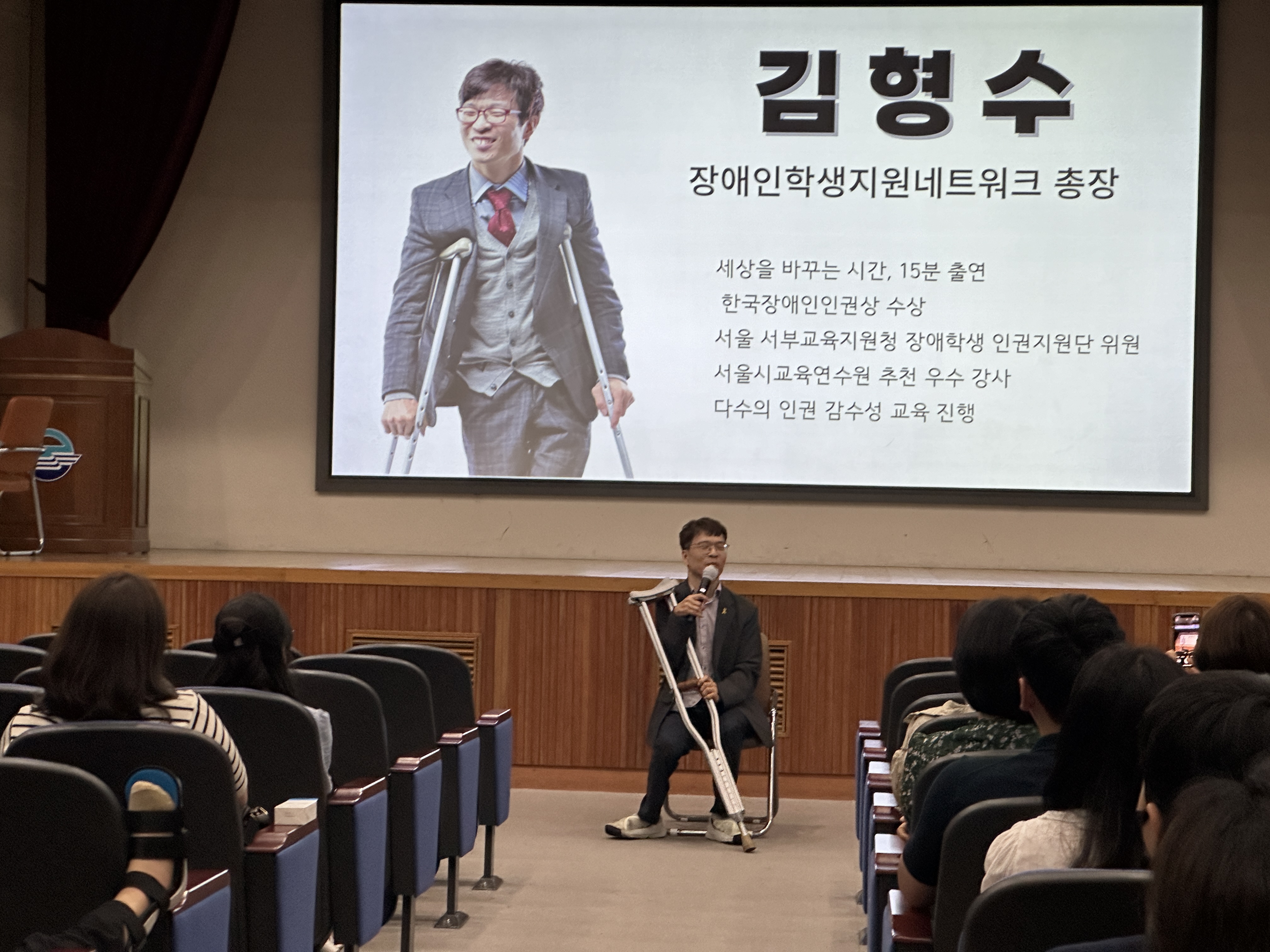 인권 감수성도 연습이 필요하다! - 관련이미지2