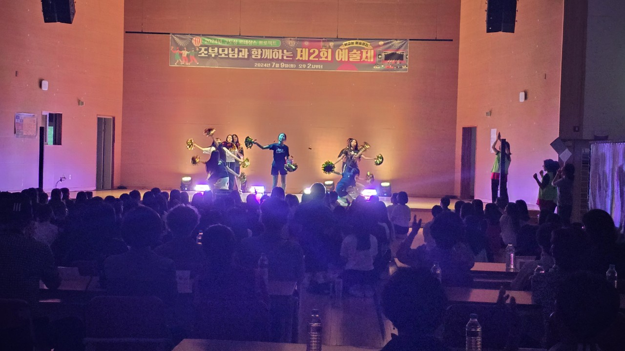 마산무학여중, 조부모와 함께하는 예술제(학교는 클럽), 제6회 디베이트 학년별 경연 - 관련이미지3
