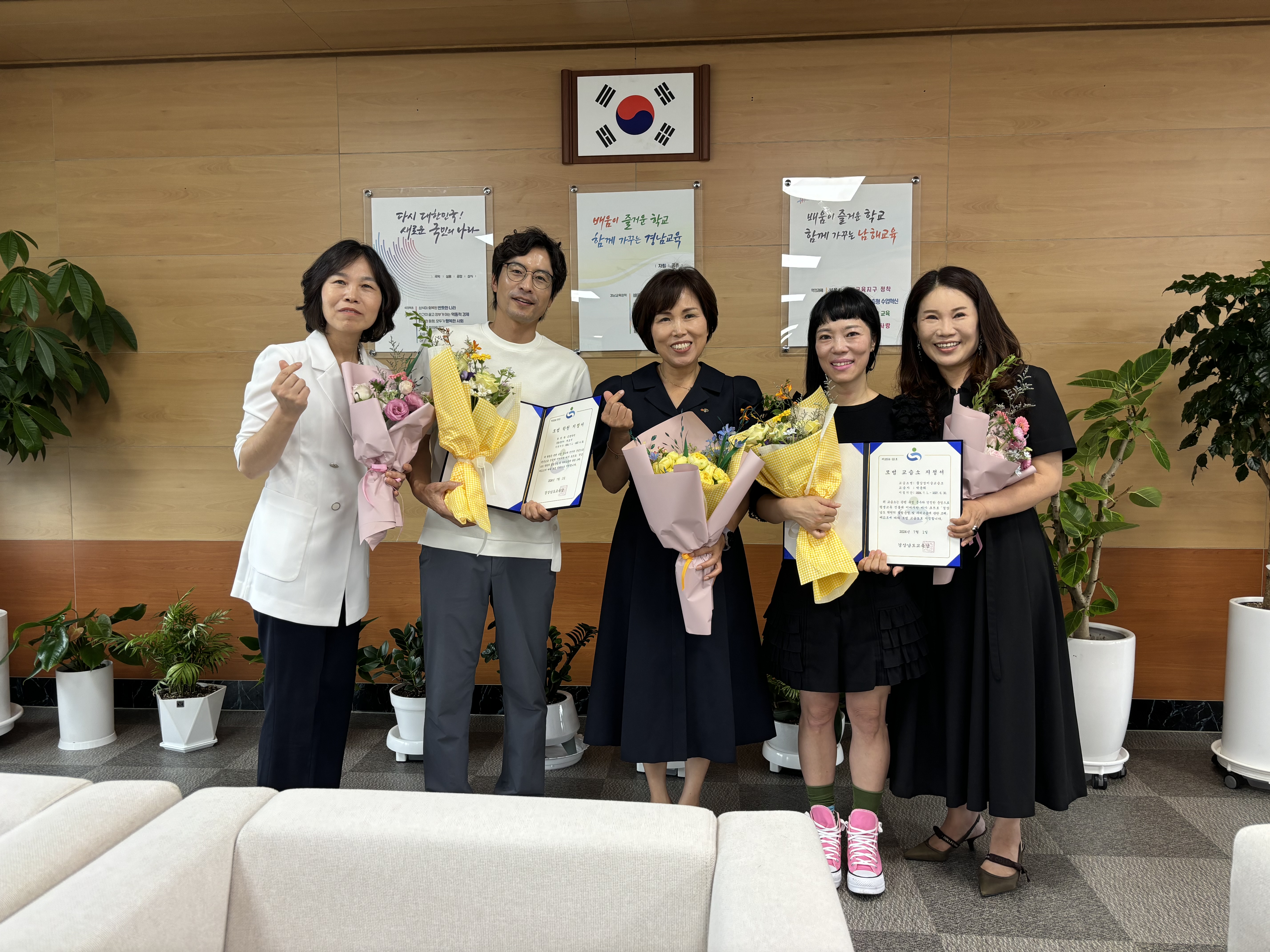 남해교육지원청, 2024년 모범 학원 및 교습소 지정서 전달식 개최 - 관련이미지1