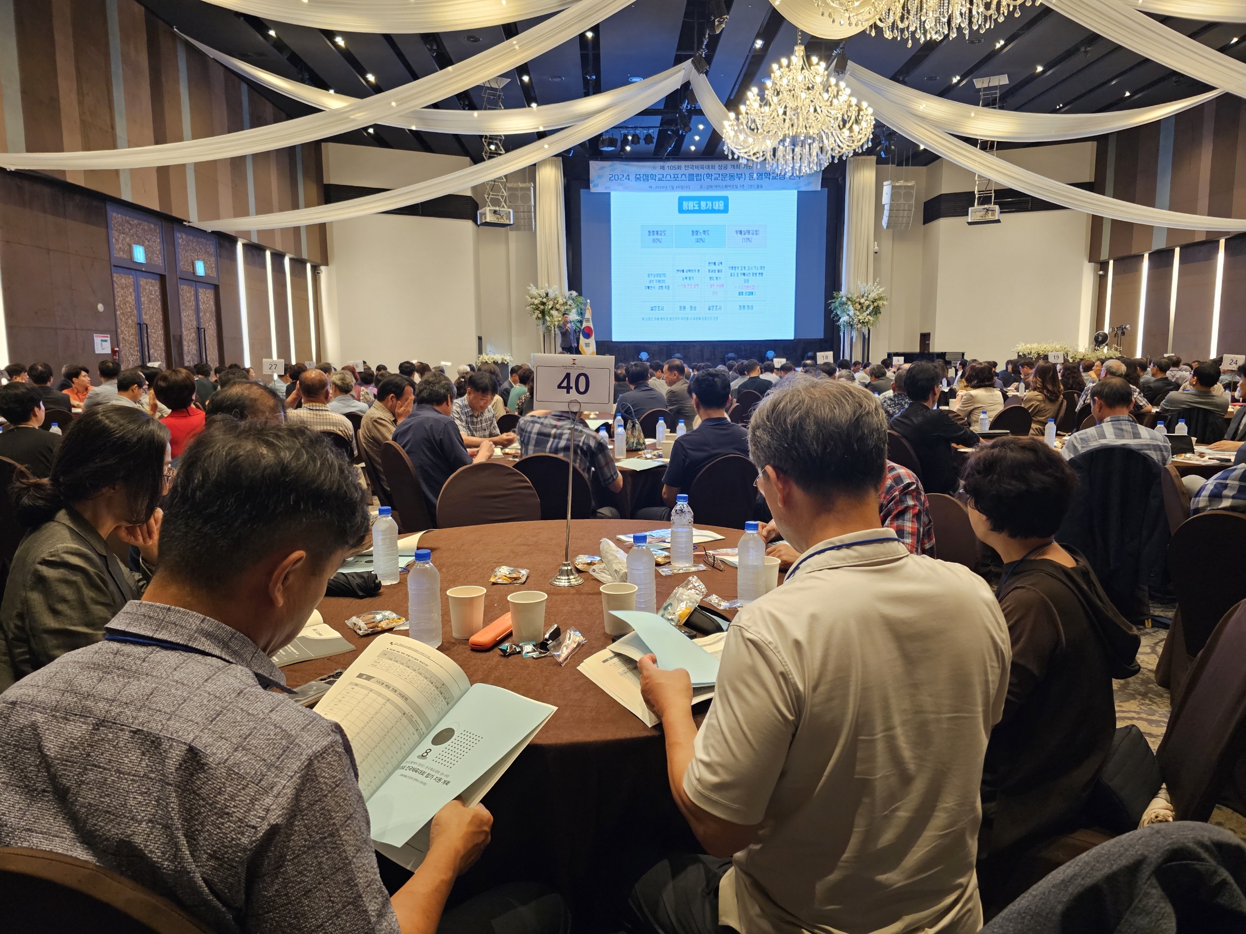 경남교육청, 운동부 운영 학교장과  학생 선수 발굴·육성 고민 나눠 - 관련이미지1