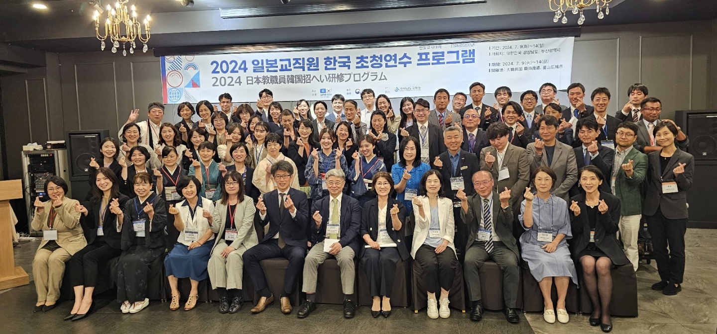 일본 교직원 “경남 미래교육 살펴본다” 경남 교육기관 방문해 연수 참여 - 관련이미지1