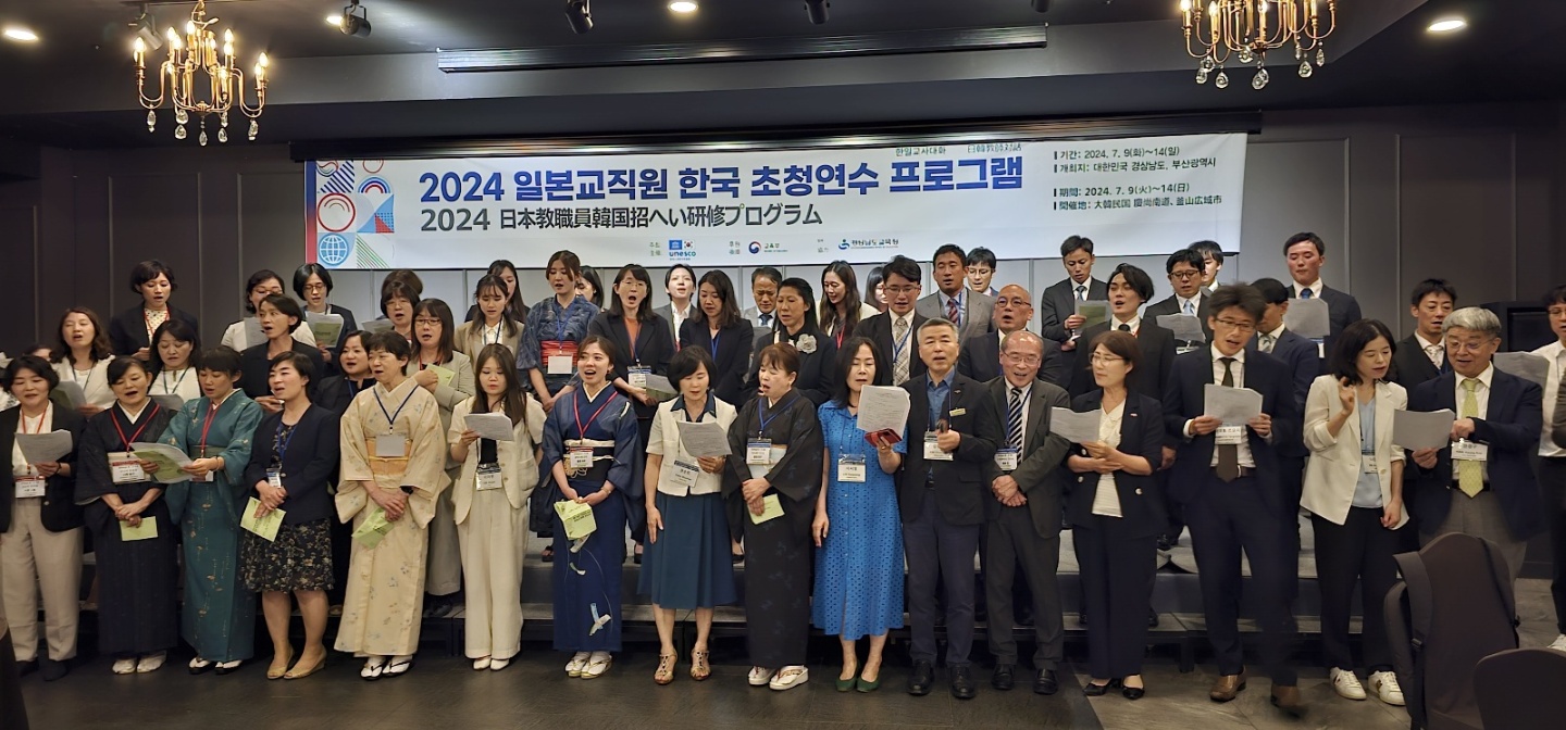 일본 교직원 “경남 미래교육 살펴본다” 경남 교육기관 방문해 연수 참여 - 관련이미지2