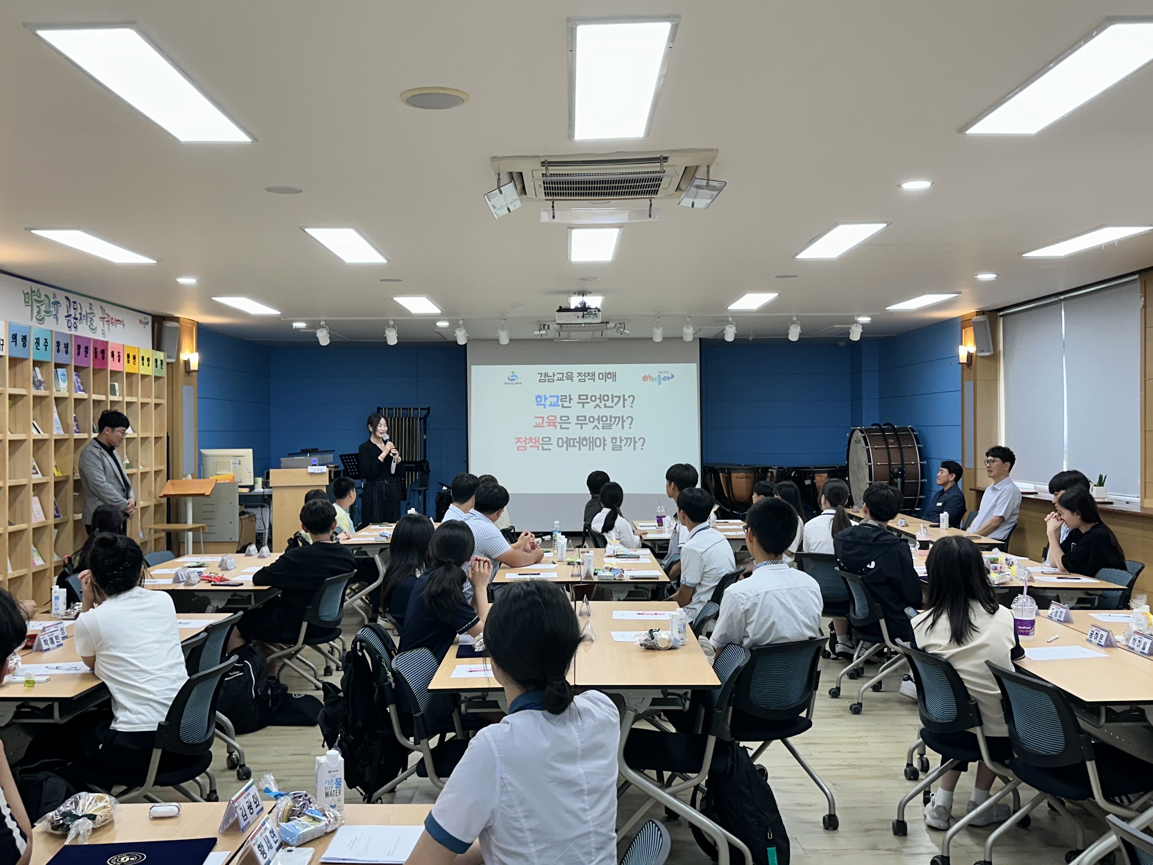 경남학생의회 “자립과 공존의 가치 중요성 느껴” - 관련이미지1