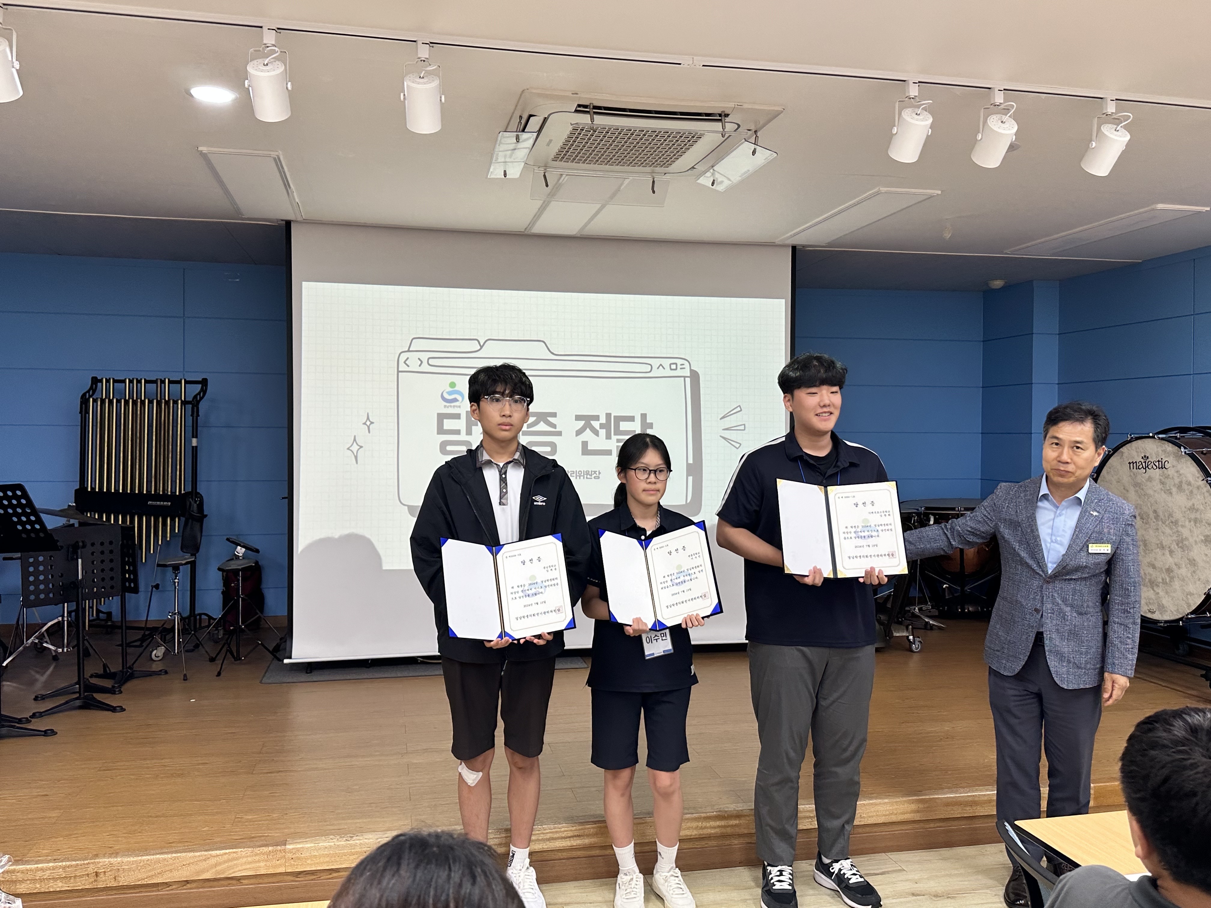 경남학생의회 “자립과 공존의 가치 중요성 느껴” - 관련이미지2