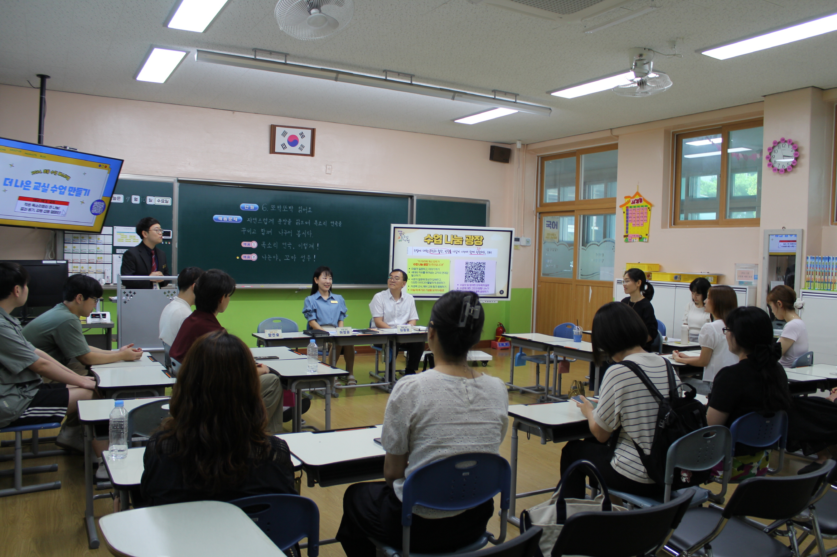 진주교대부설초, 2024. 경남 초등 수업 페스티벌 개최 - 관련이미지3