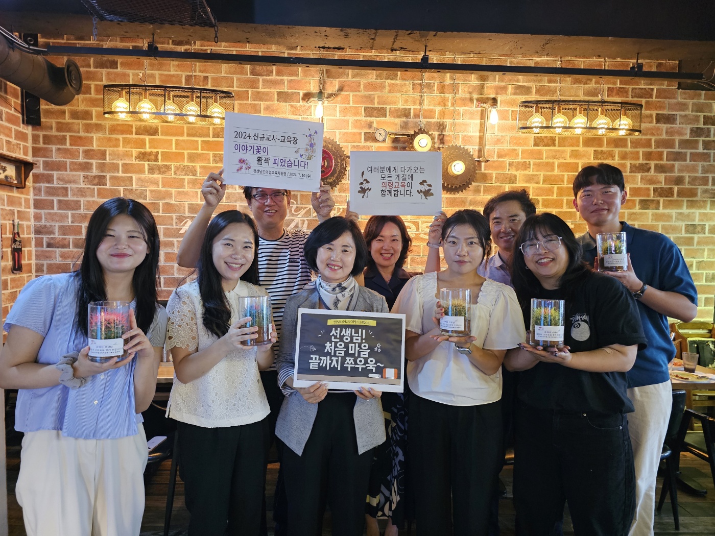 의령교육지원청, 신규 교사와 교육장의 소통·공감의 시간 가져 - 관련이미지1