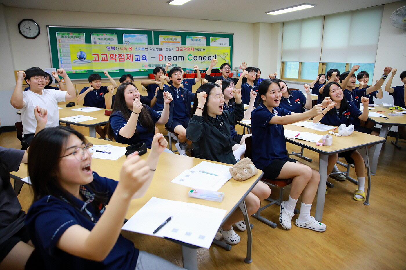 거점기숙형 미리벌중학교, 1학기 전일제 ‘진로탐색의 날’ 운영 - 관련이미지1