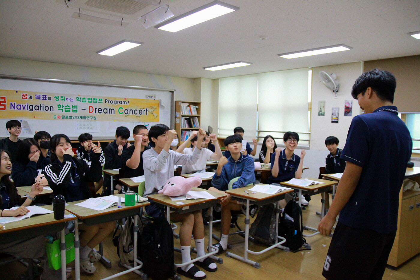 거점기숙형 미리벌중학교, 1학기 전일제 ‘진로탐색의 날’ 운영 - 관련이미지3