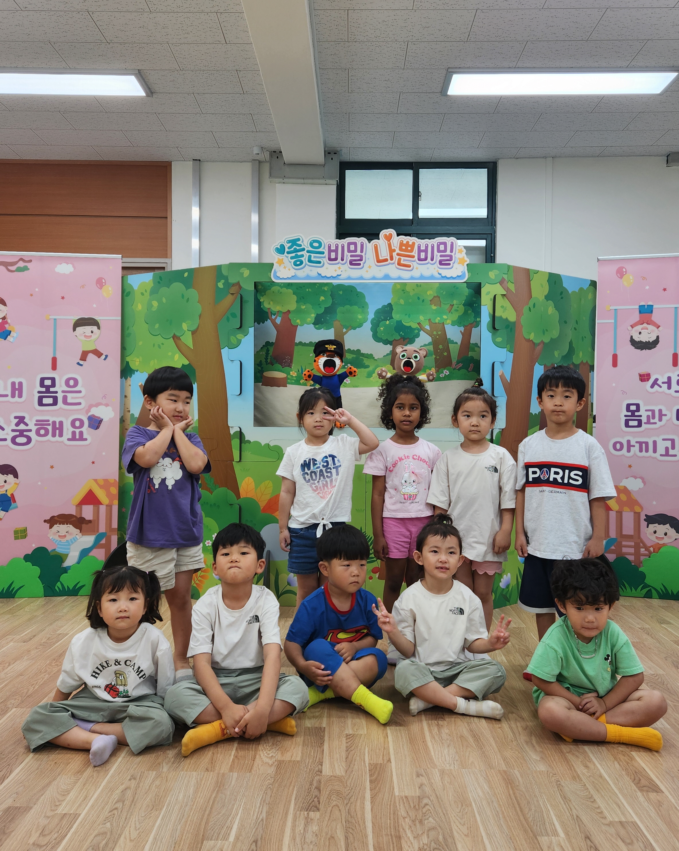 삼랑진초병설, 협동교육과정으로  재미쏠쏠·행복쑥쑥  - 3개원이 함께하는 다양하고 특색있는 놀이속 배움 협동교육과정 운영 - - 관련이미지4