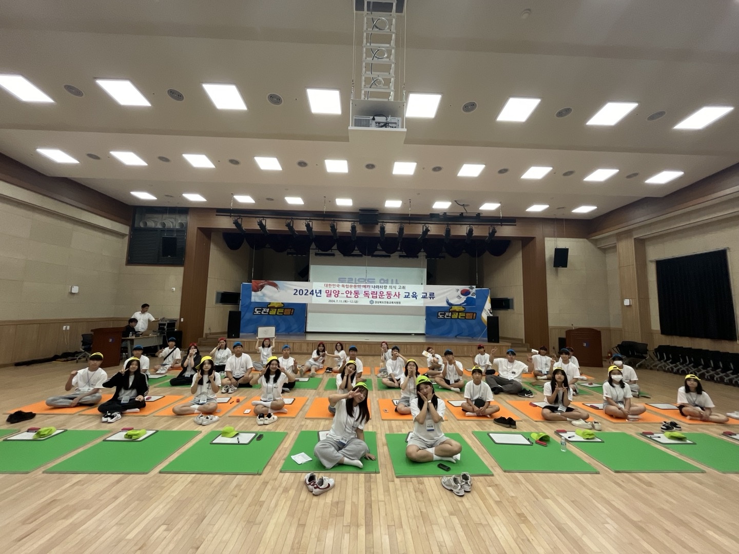 “밀양 중학생, 안동의 항일독립운동사를 배우다” - 관련이미지2