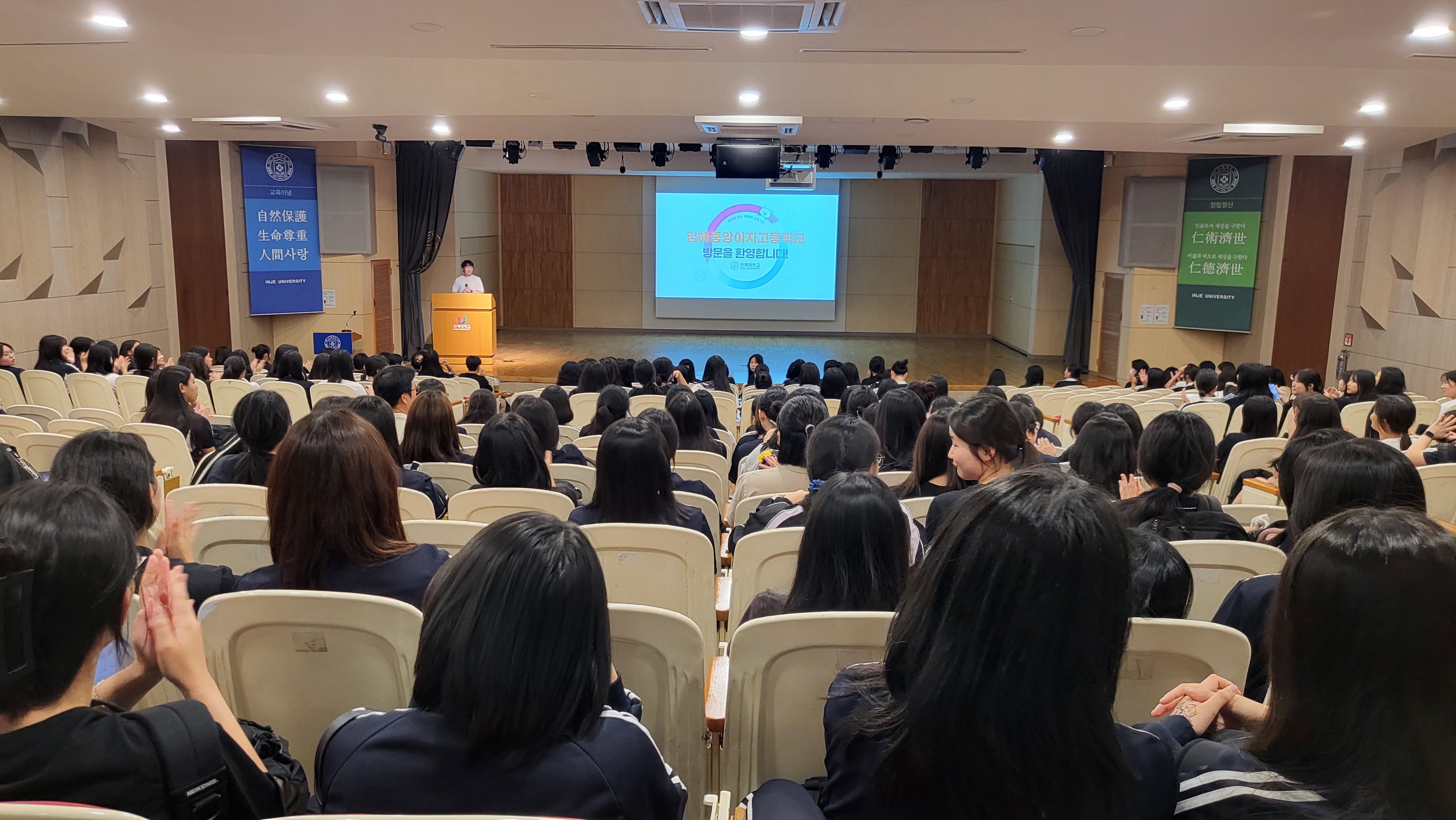 김해교육지원청, ‘직업찾는길’프로그램 운영 - 관련이미지1