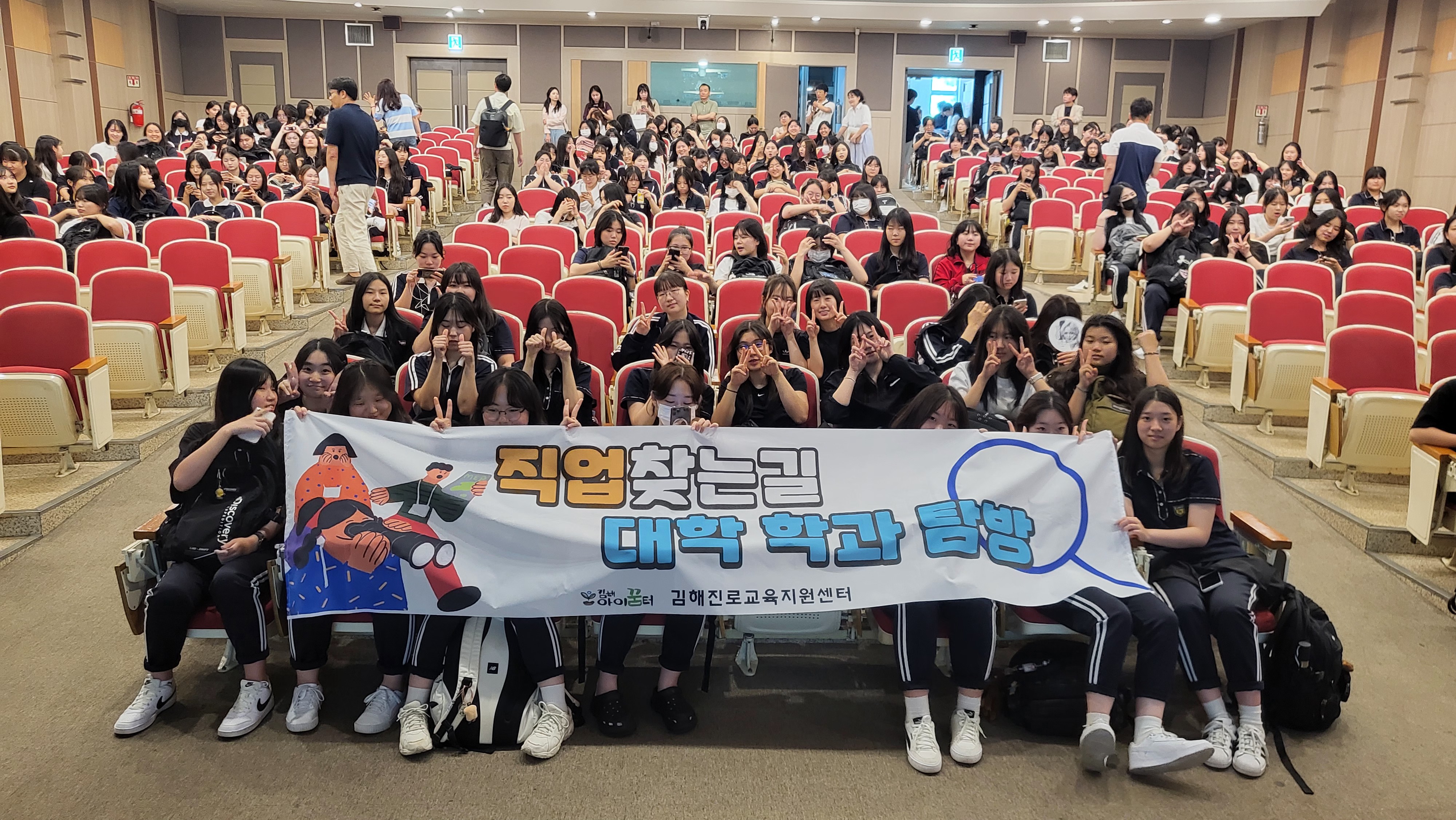 김해교육지원청, ‘직업찾는길’프로그램 운영 - 관련이미지2